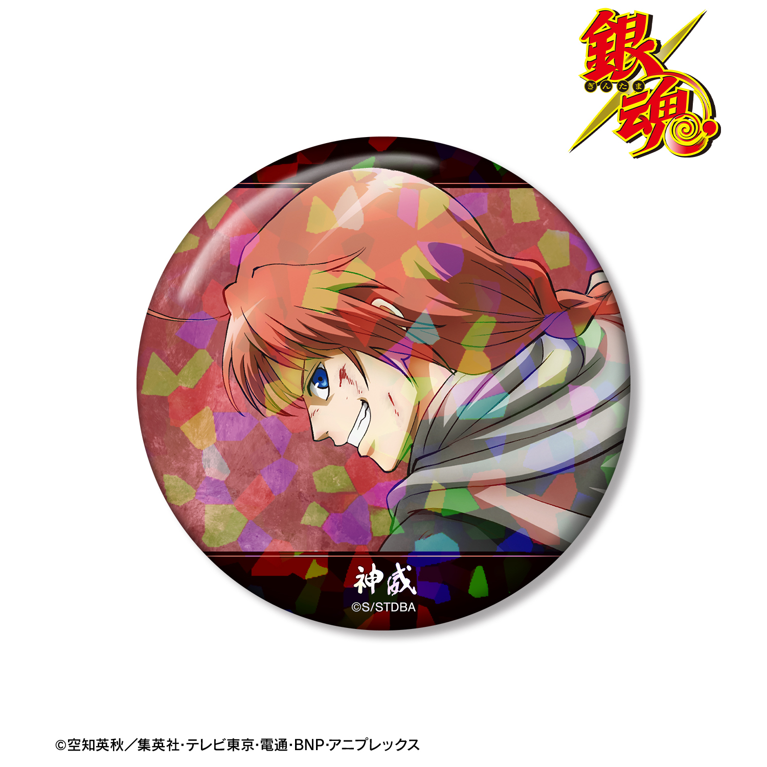 銀魂_描き下ろし 神威 戦う背中ver. 第2弾 ホログラム75mm缶バッジ