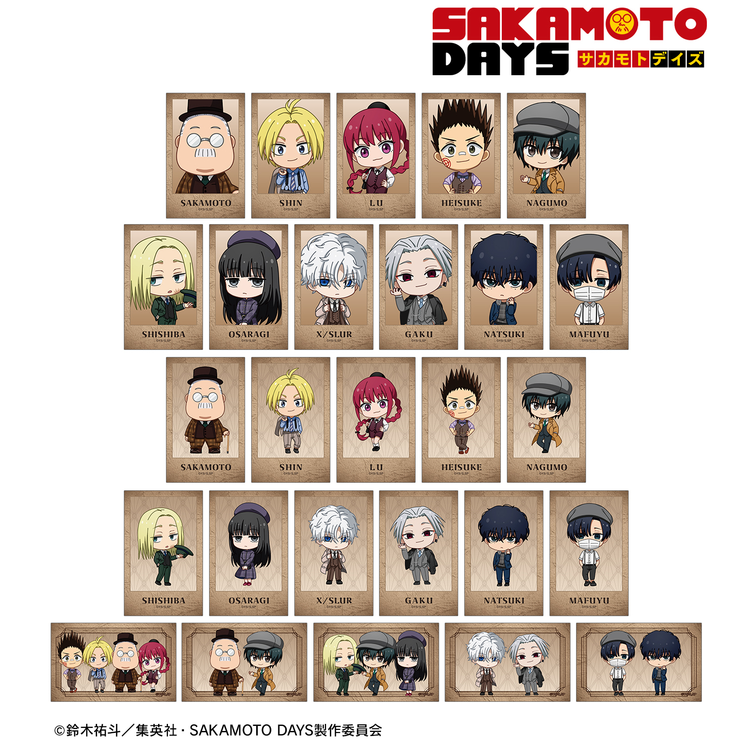 SAKAMOTO DAYS_トレーディング ちびキャラ 英国風ver. イラストカード(単位/コンプリートBOX)【BOX/27パック入り】