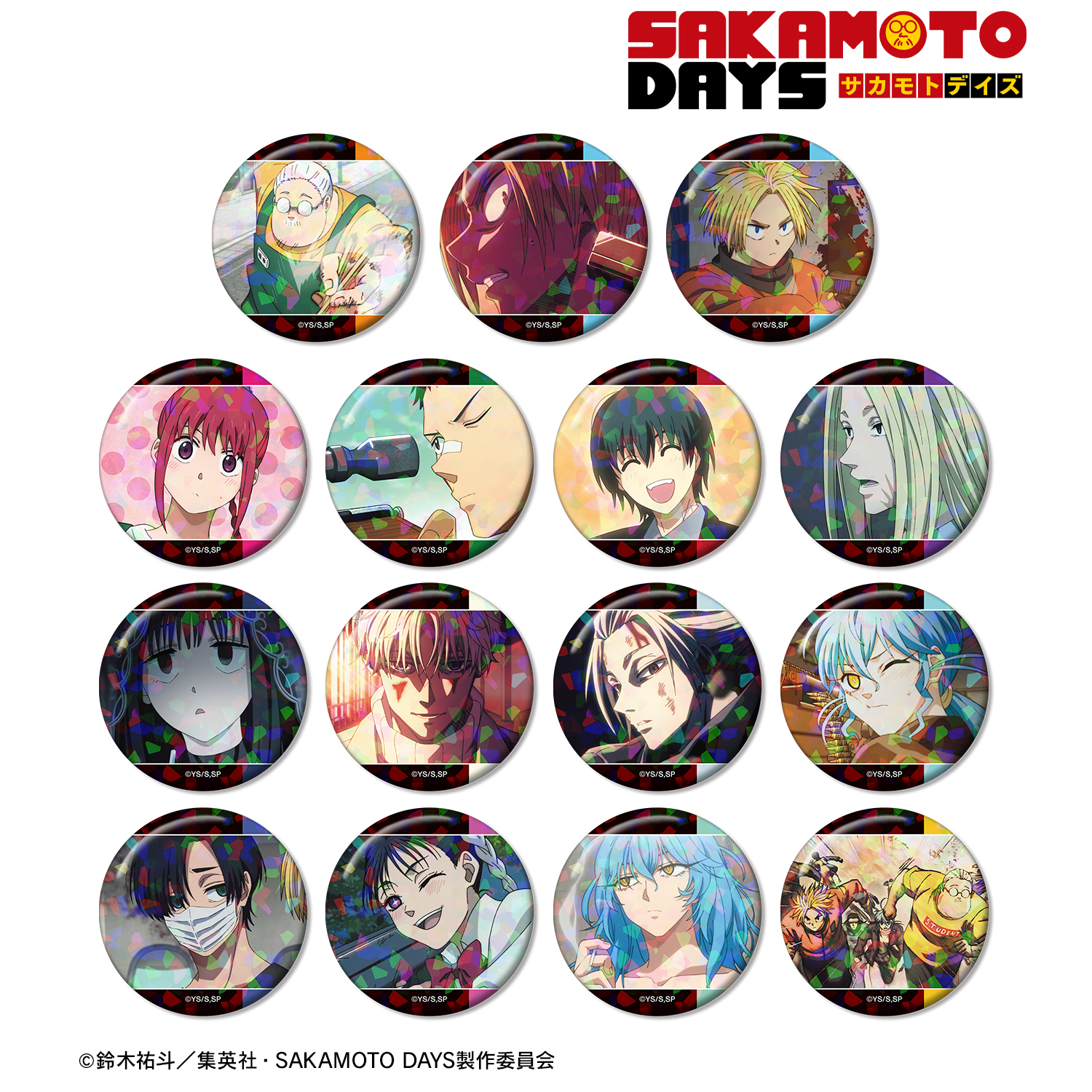 SAKAMOTO DAYS_トレーディング場面写ホログラム缶バッジ(単位/コンプリートBOX)【BOX/15パック入り】