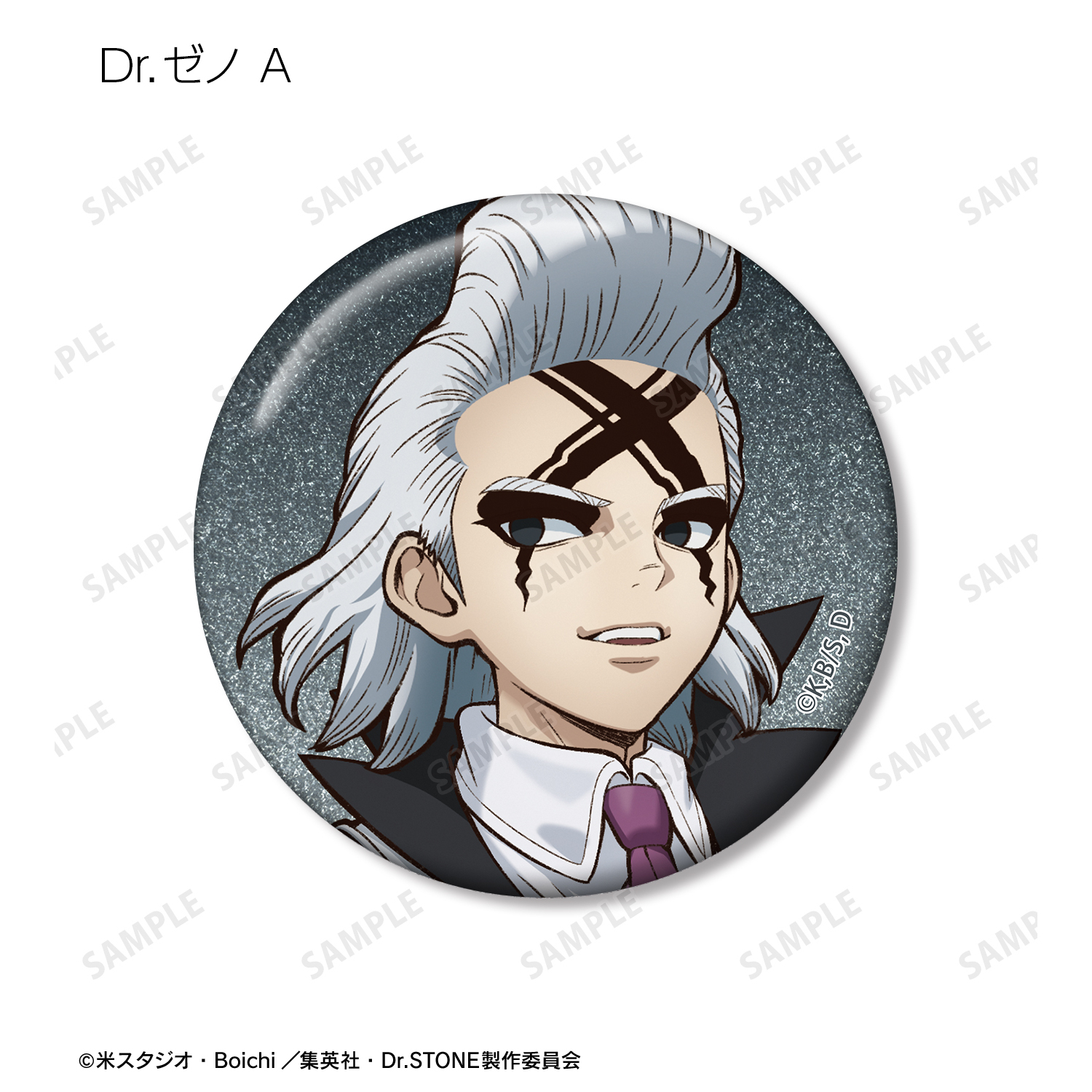 Dr.STONE_描き下ろし 歩みver. トレーディンググリッター缶バッジ(単位