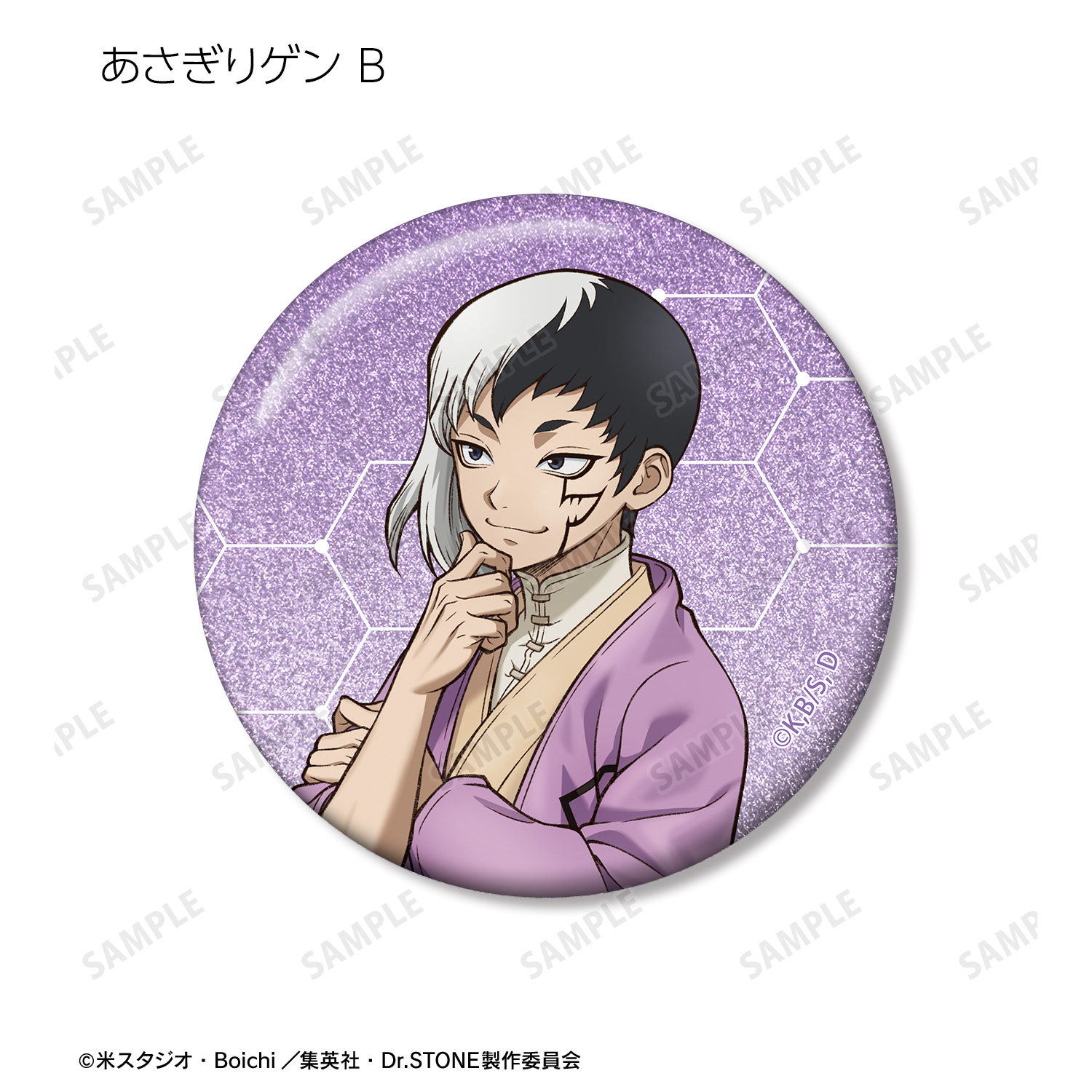 Dr.STONE_描き下ろし 歩みver. トレーディンググリッター缶バッジ(単位