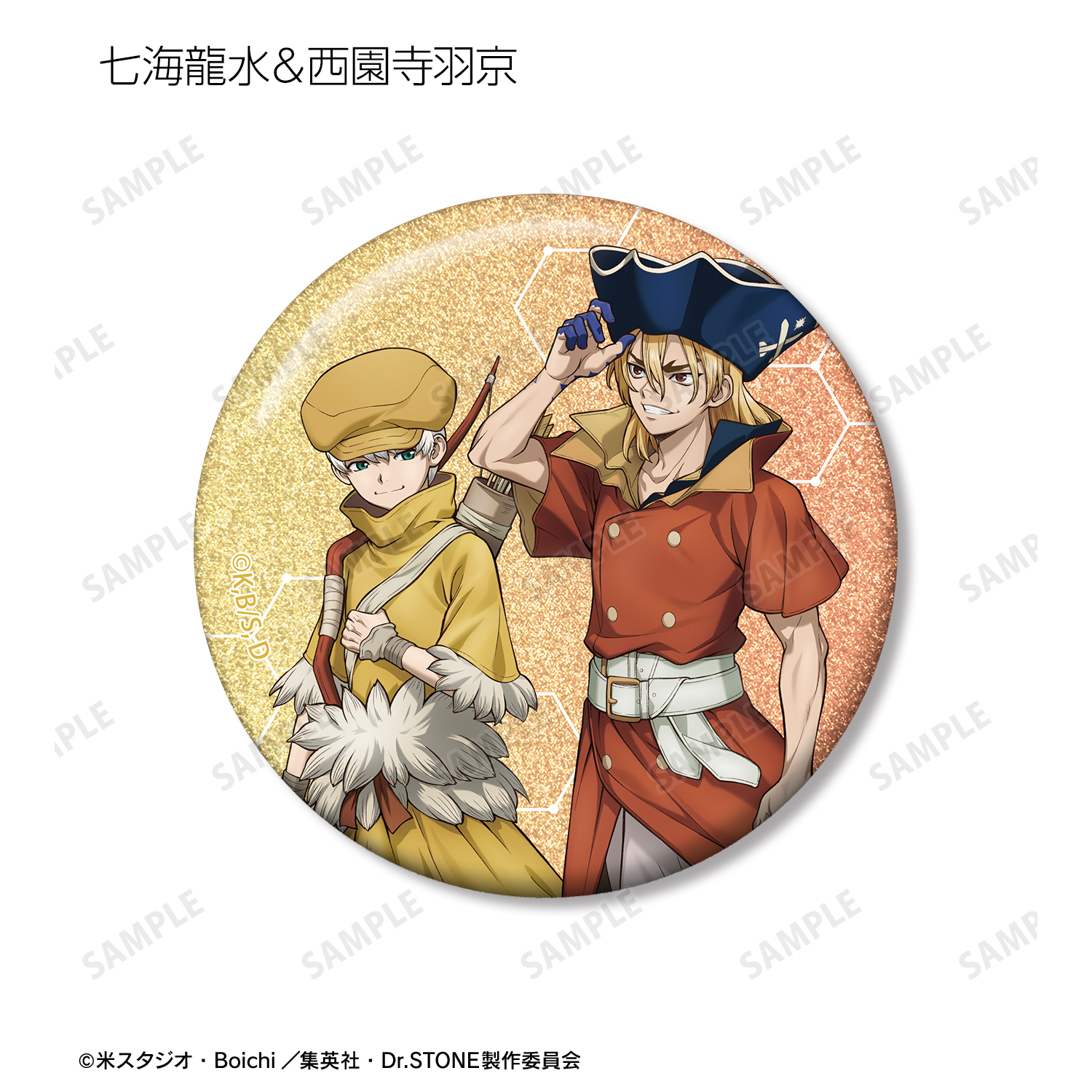 Dr.STONE_描き下ろし 歩みver. トレーディンググリッター缶バッジ(単位