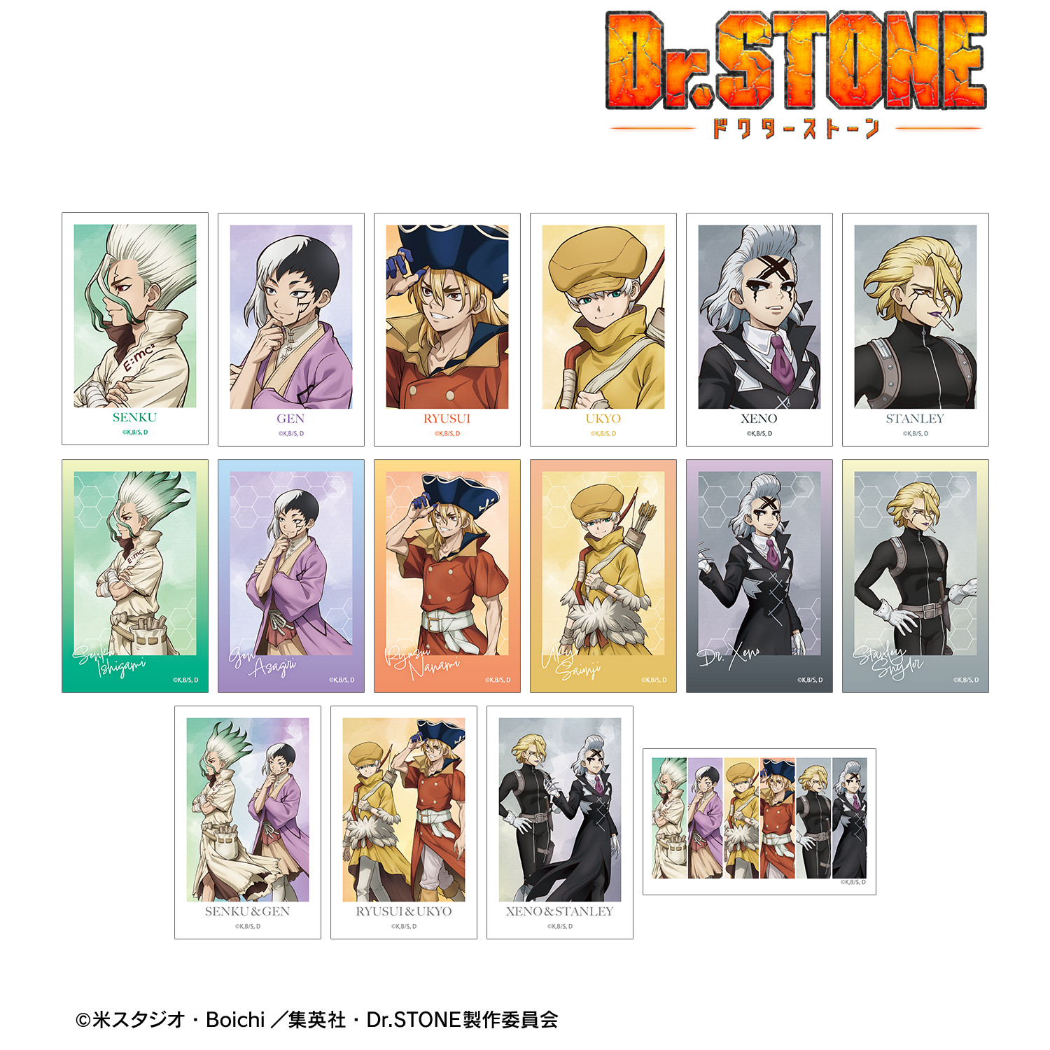 Dr.STONE_描き下ろし 歩みver. トレーディングイラストカード(単位/コンプリートBOX)【コンプリートBOX/16個入り】