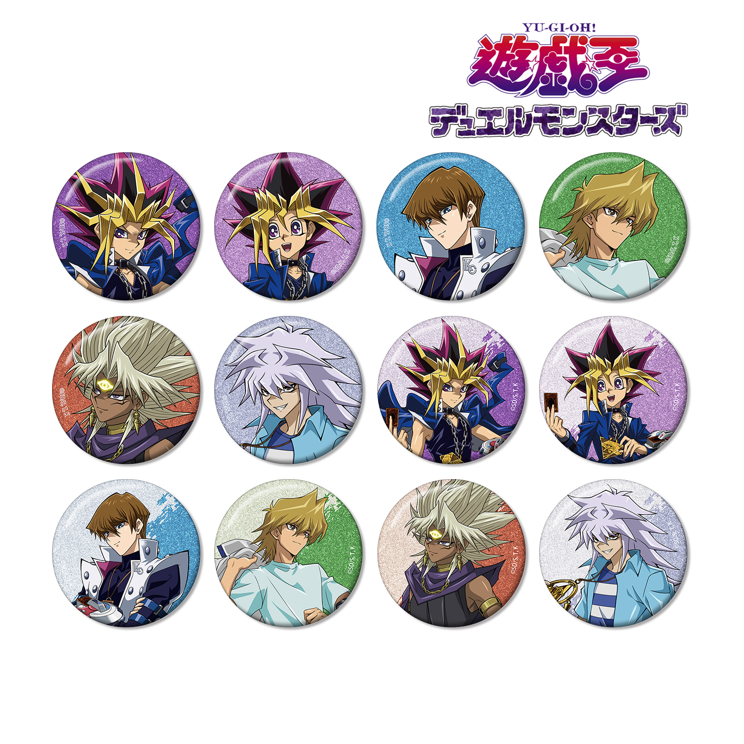 遊☆戯☆王デュエルモンスターズ_描き下ろし 歩みver. トレーディンググリッター缶バッジ(単位/コンプリートBOX)【BOX/12パック入り】