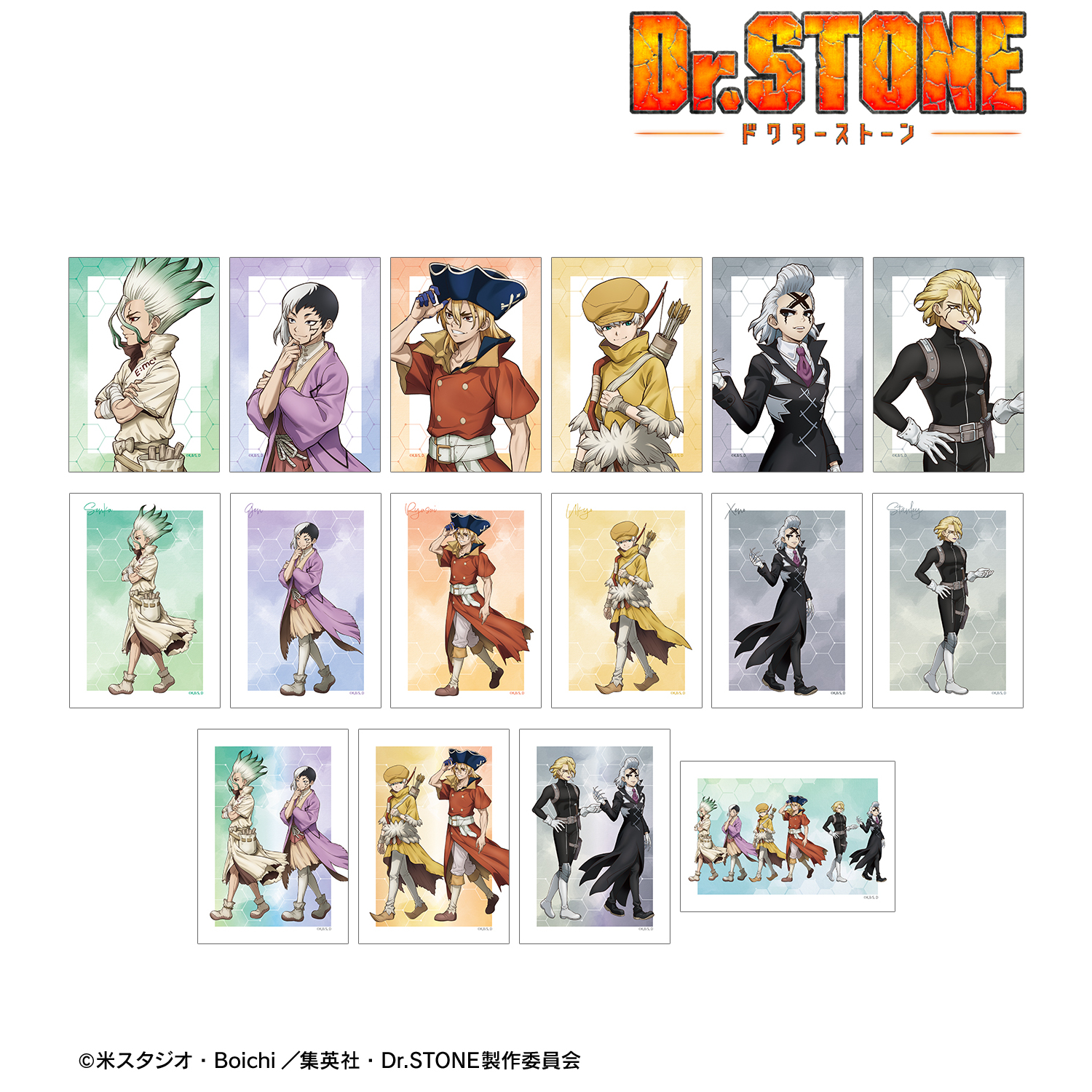 Dr.STONE_描き下ろし 歩みver. トレーディングブロマイド(単位/コンプリートBOX)【コンプリートBOX/16個入り】