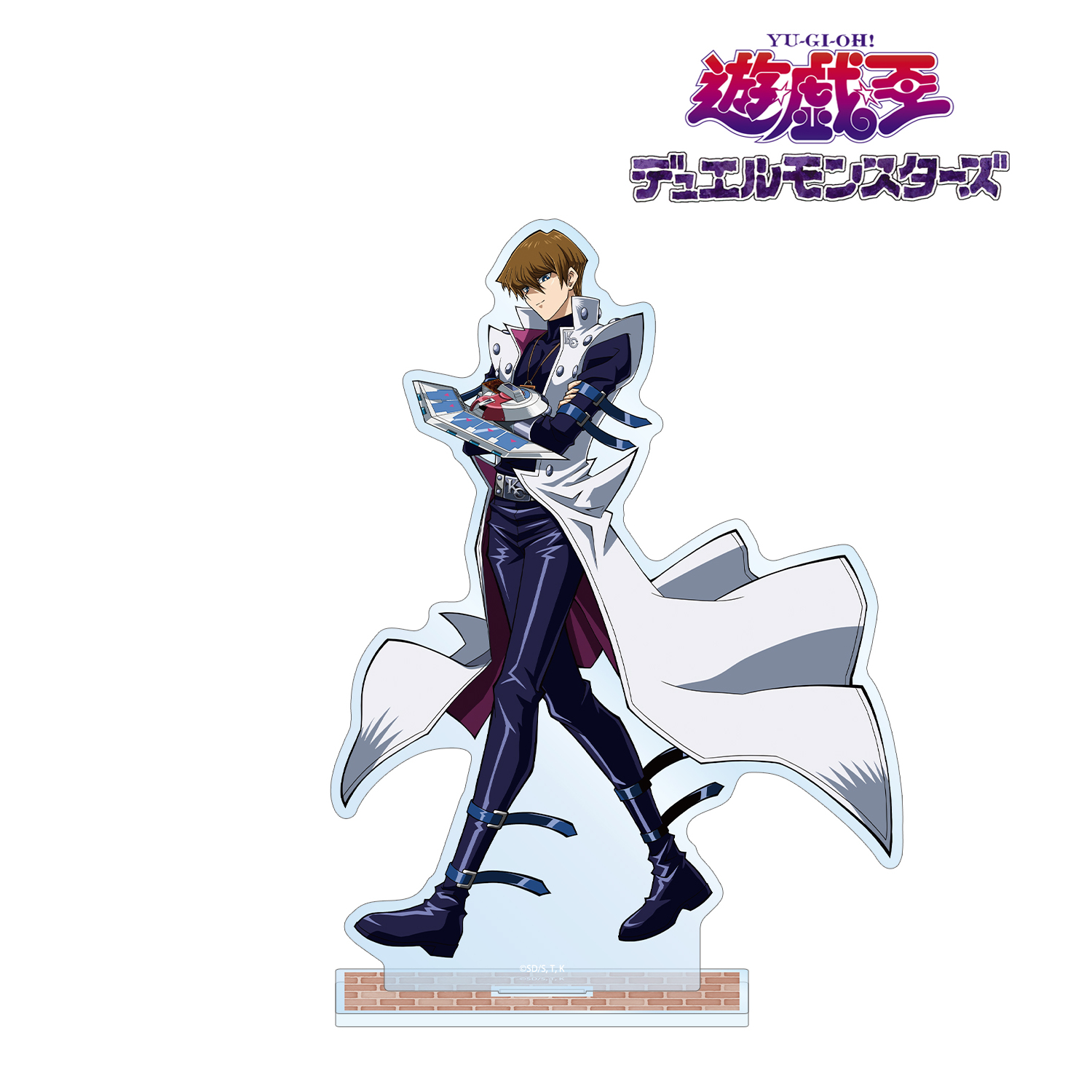 遊☆戯☆王デュエルモンスターズ_描き下ろし 海馬瀬人 歩みver. BIGアクリルスタンド
