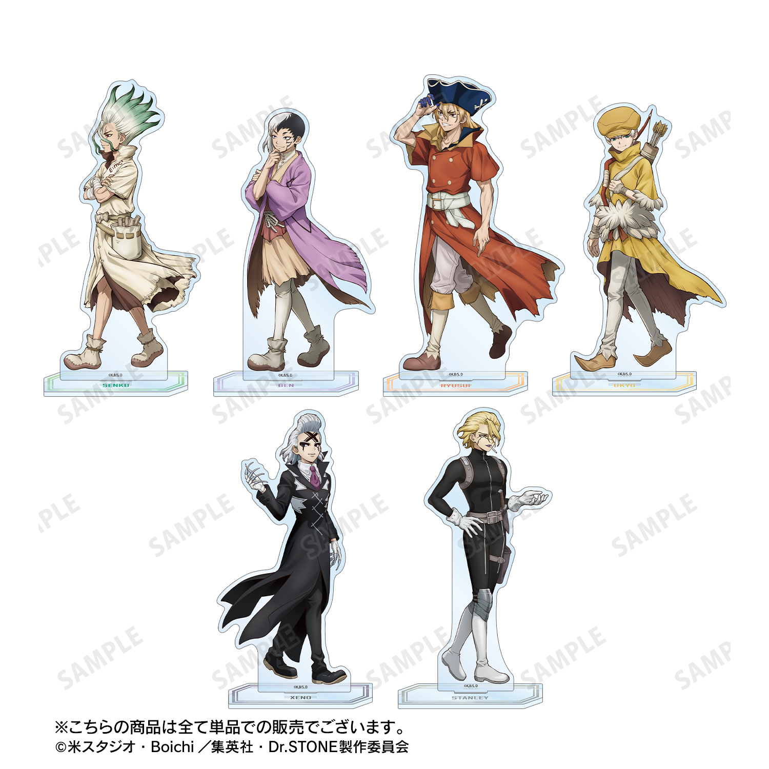 Dr.STONE_描き下ろし 石神千空 歩みver. BIGアクリルスタンド | 公式