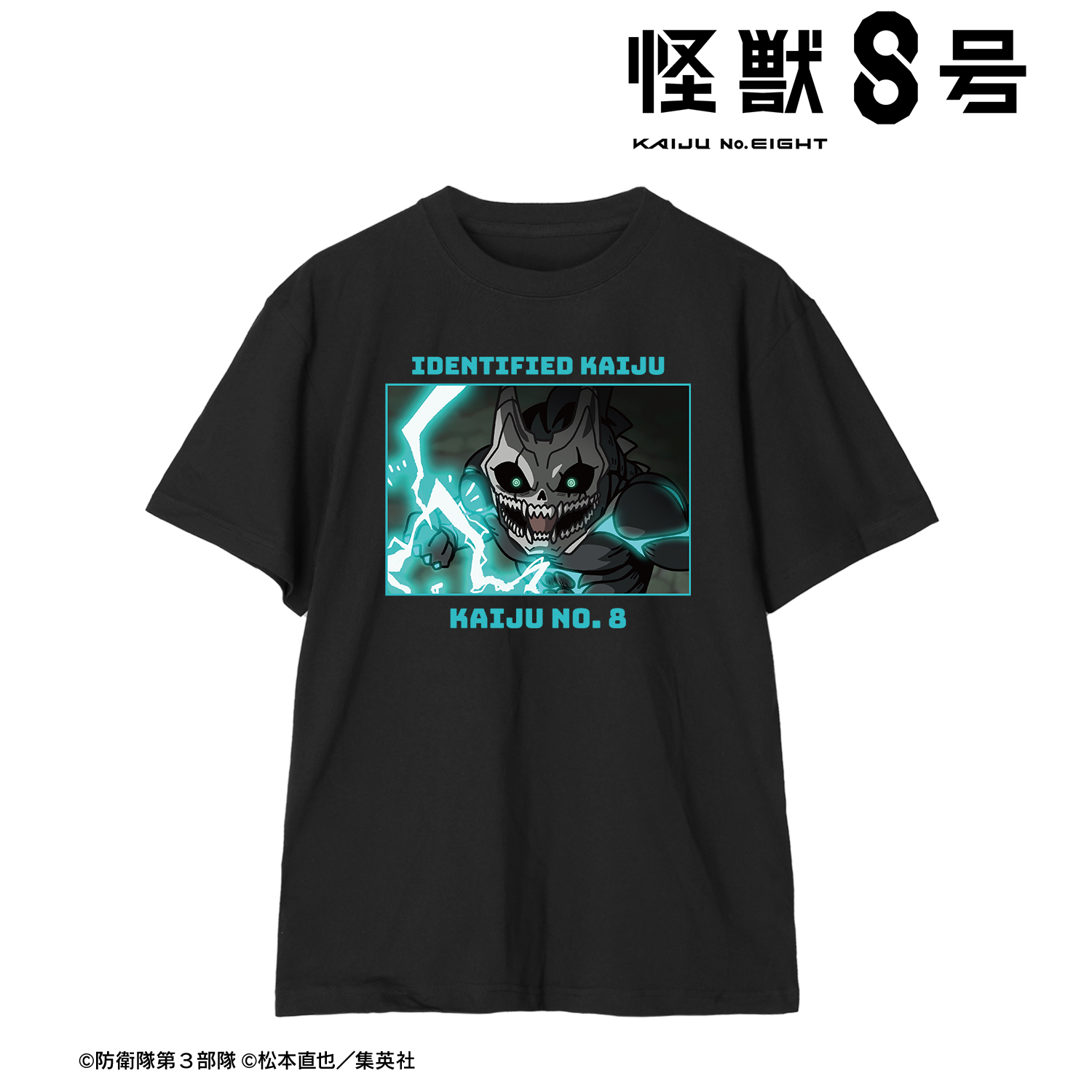 怪獣８号_(サイズ/L)_怪獣８号 ゆるコマ Teeユニセックス