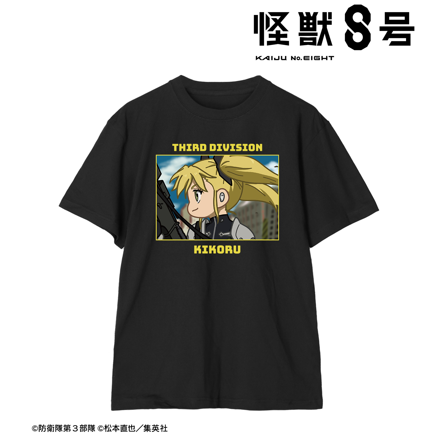 怪獣８号_(サイズ/L)_四ノ宮キコル ゆるコマ Teeユニセックス