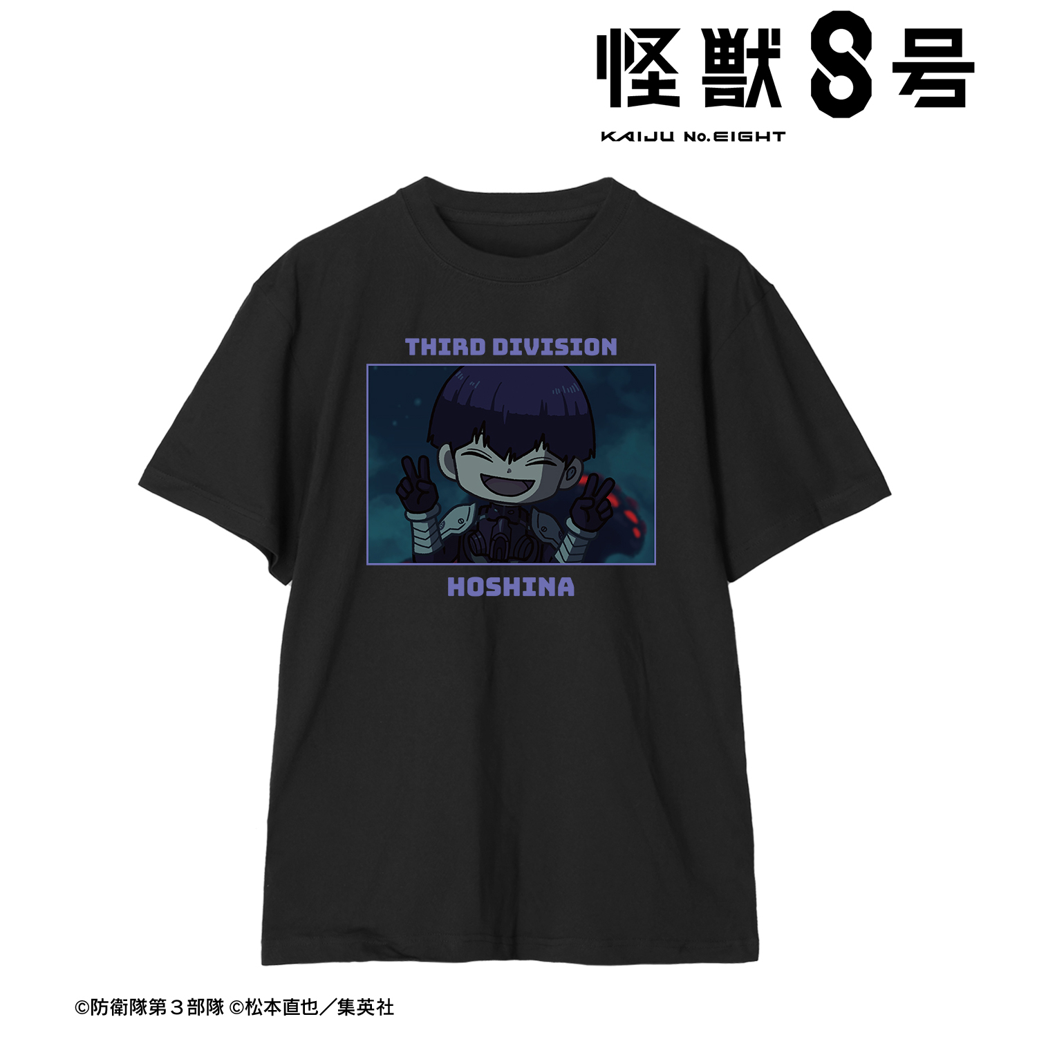 怪獣８号_(サイズ/L)_保科宗四郎 ゆるコマ Teeユニセックス