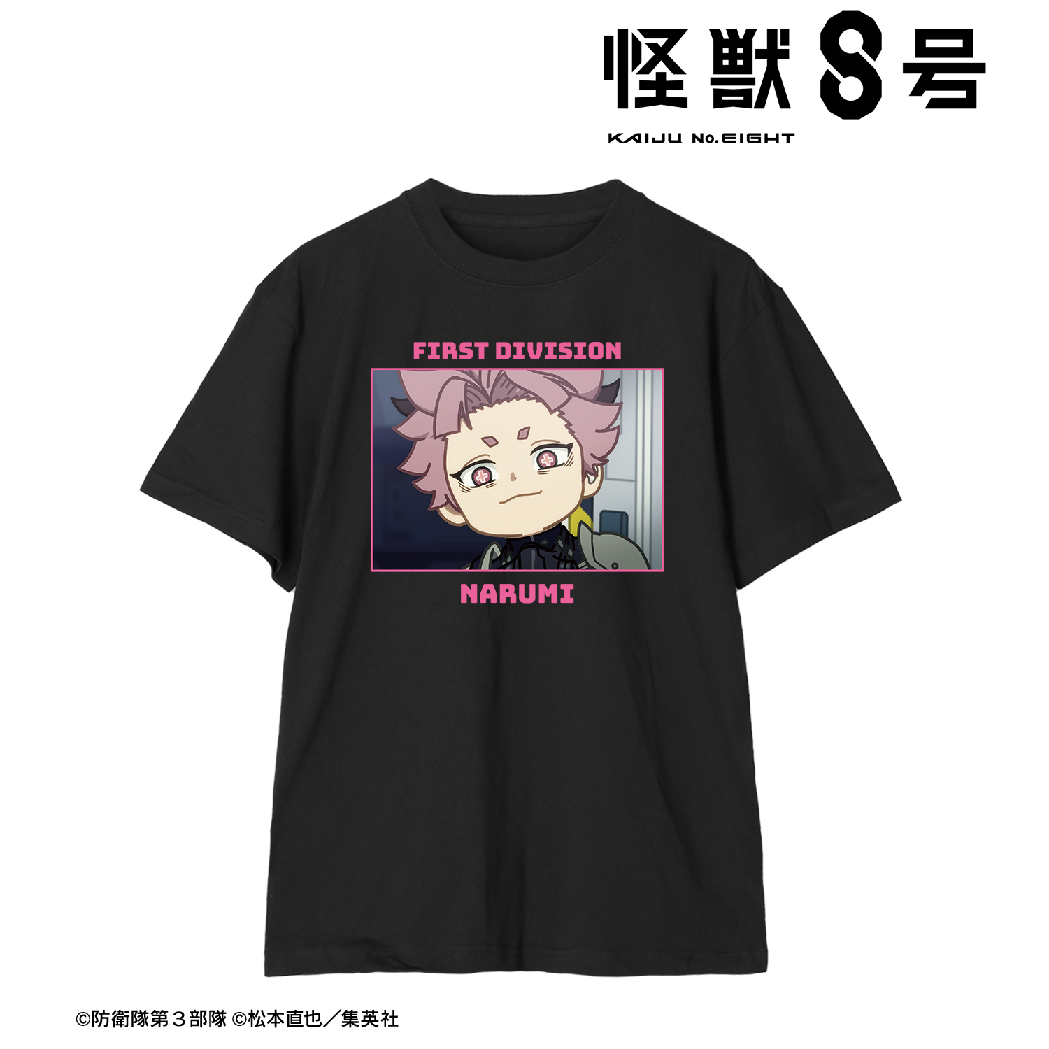 怪獣８号_(サイズ/M)_鳴海弦 ゆるコマ Teeユニセックス