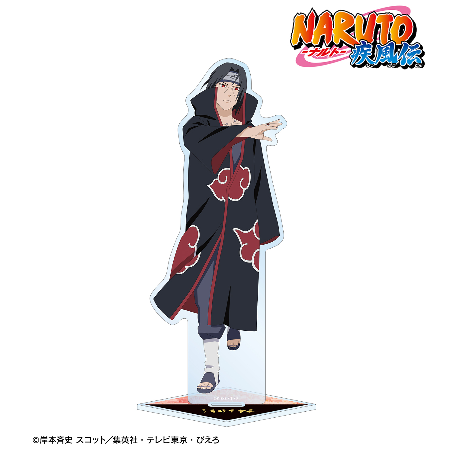 NARUTO-ナルト- 疾風伝_描き下ろし うちはイタチ 戦闘前ver. BIGアクリルスタンド