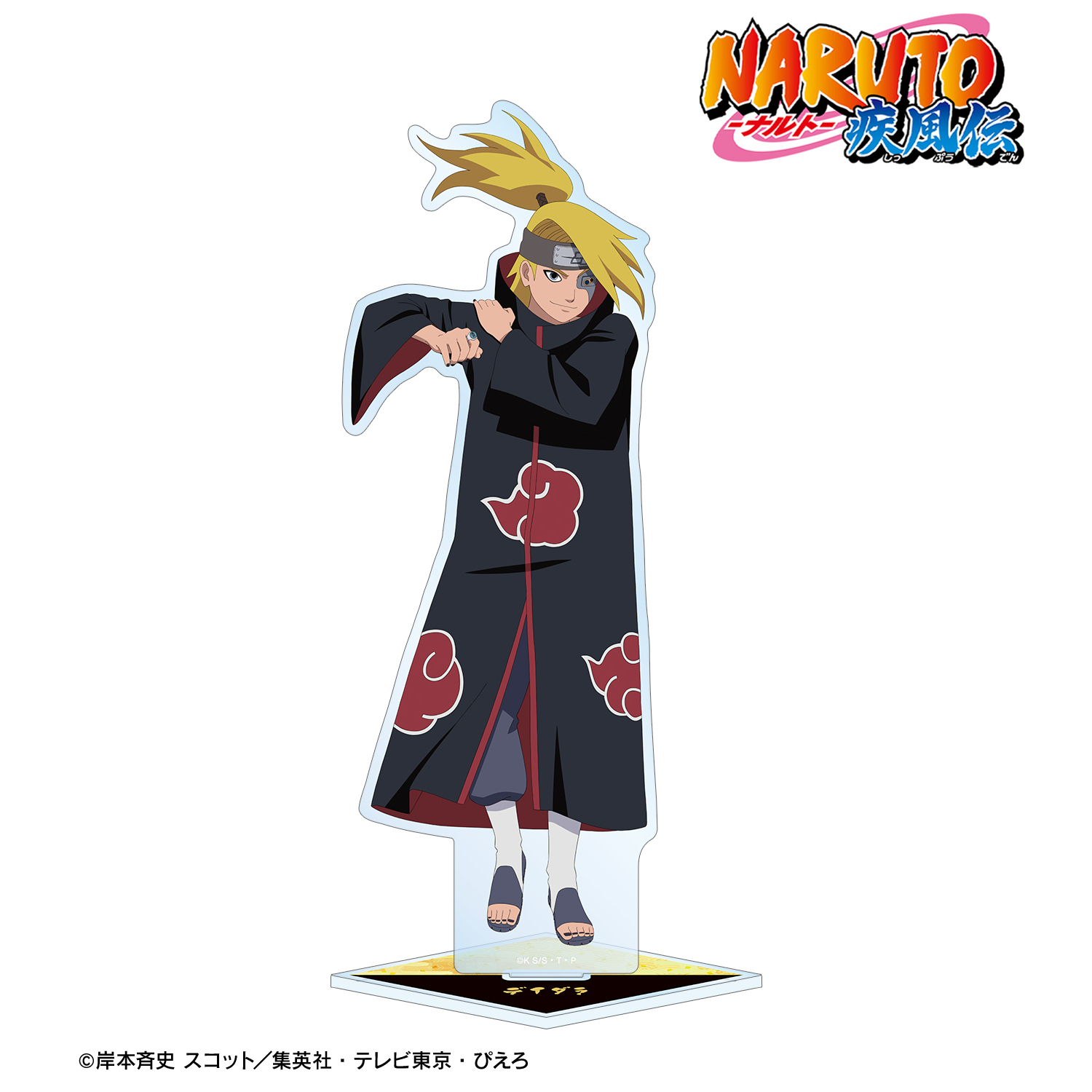 NARUTO-ナルト- 疾風伝_描き下ろし デイダラ 戦闘前ver. BIGアクリルスタンド