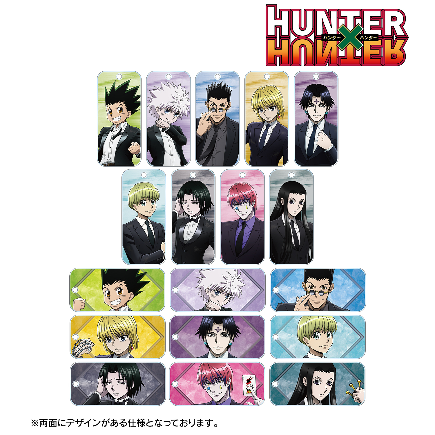 HUNTER×HUNTER_描き下ろし スーツ(戦闘後)ver. トレーディングアクリルキータグ(単位/コンプリートBOX)【BOX/18パック入り】