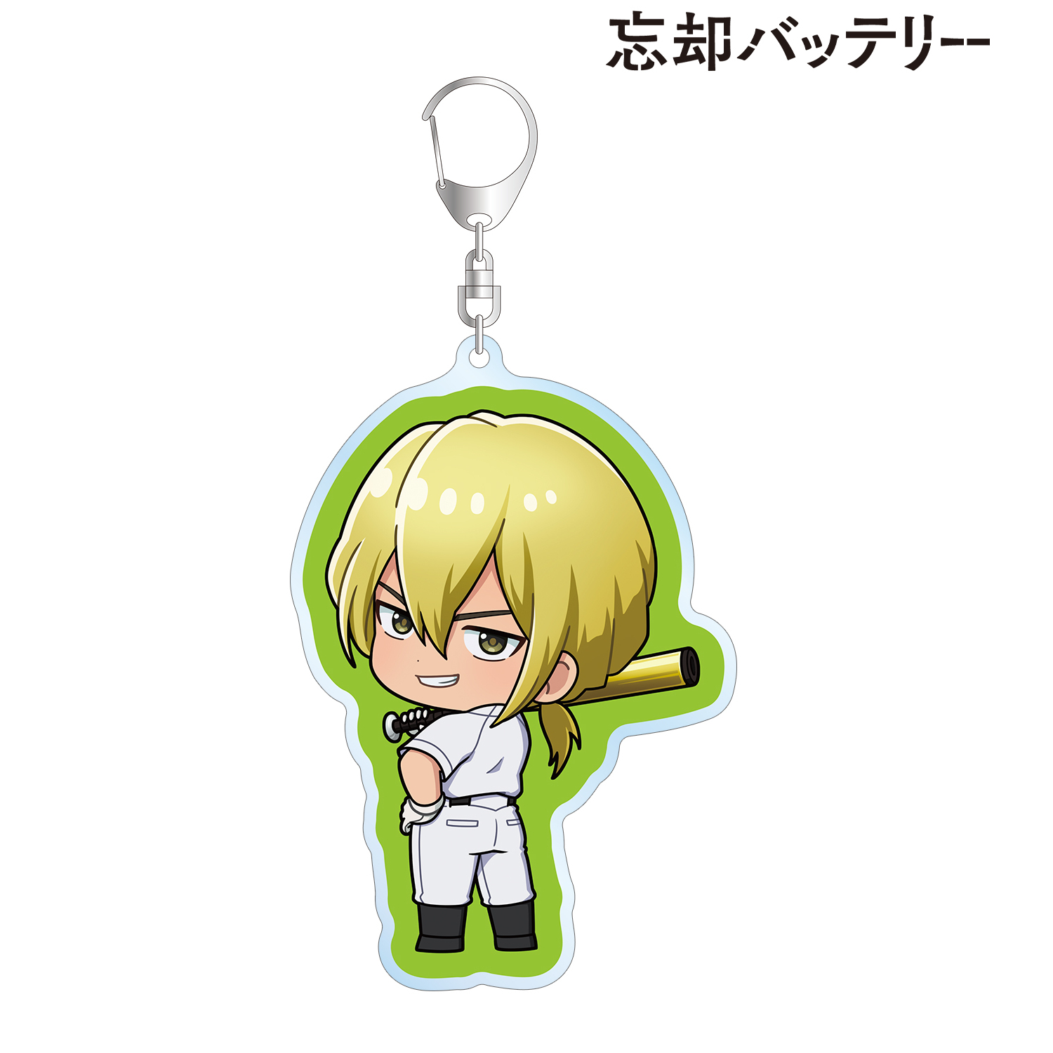忘却バッテリー_藤堂 葵 ちびキャラ 振り向きver. BIGアクリルキーホルダー