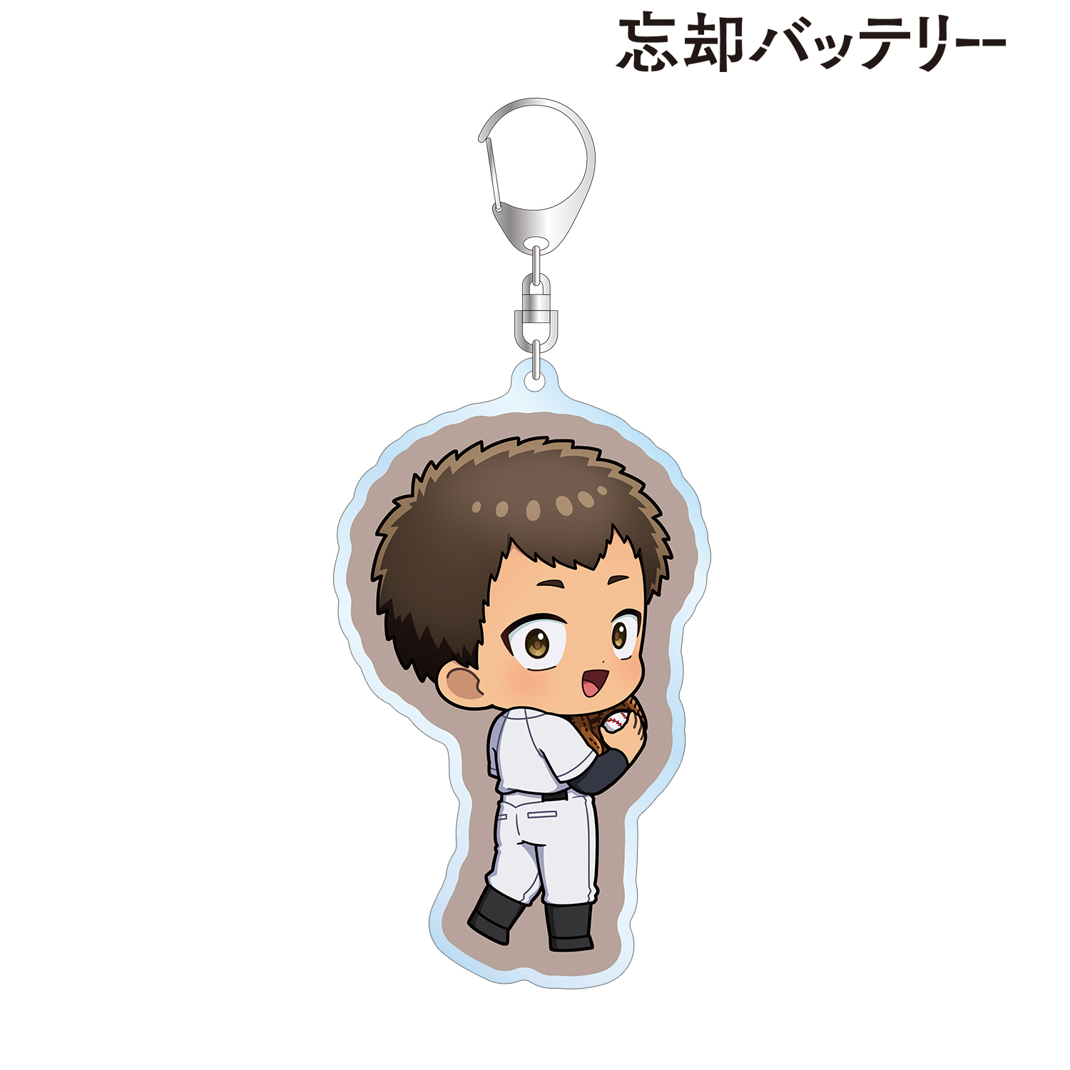 忘却バッテリー_山田太郎 ちびキャラ 振り向きver. BIGアクリルキーホルダー