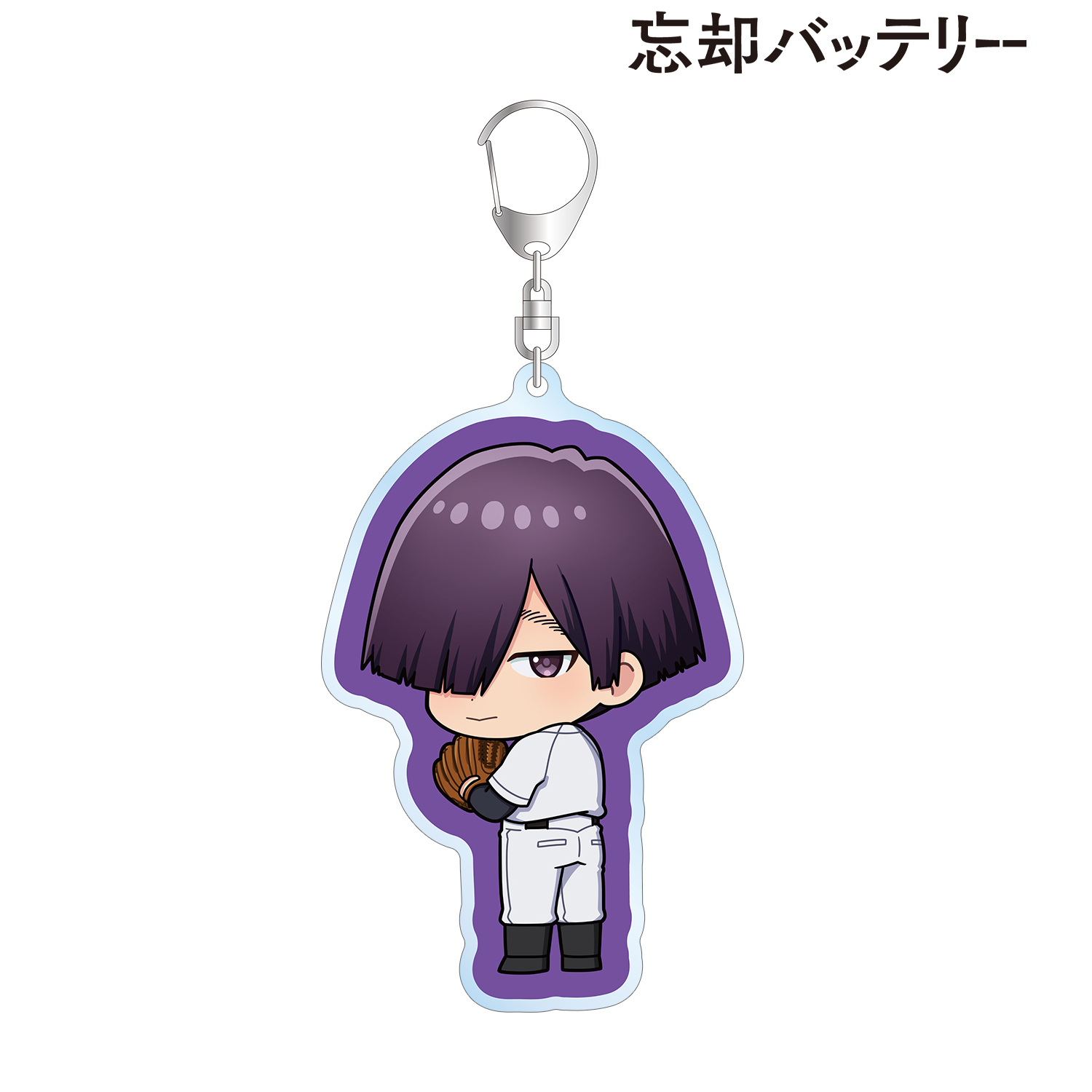 忘却バッテリー_土屋和季 ちびキャラ 振り向きver. BIGアクリルキーホルダー
