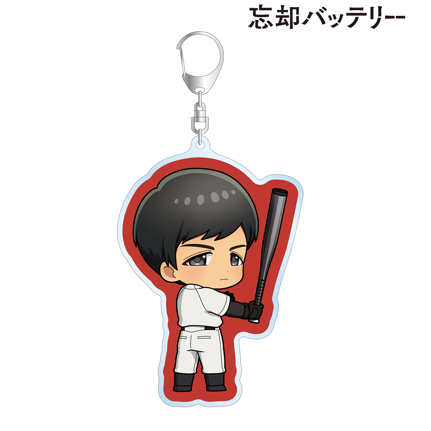 忘却バッテリー_国都英一郎 ちびキャラ 振り向きver. BIGアクリルキーホルダー