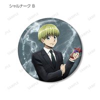 クラピカ 缶バッジ スーツ(戦闘後) 33点セット HUNTER×HUNTER_描き下ろし スーツ(戦闘後)ver. トレーディング缶バッジ