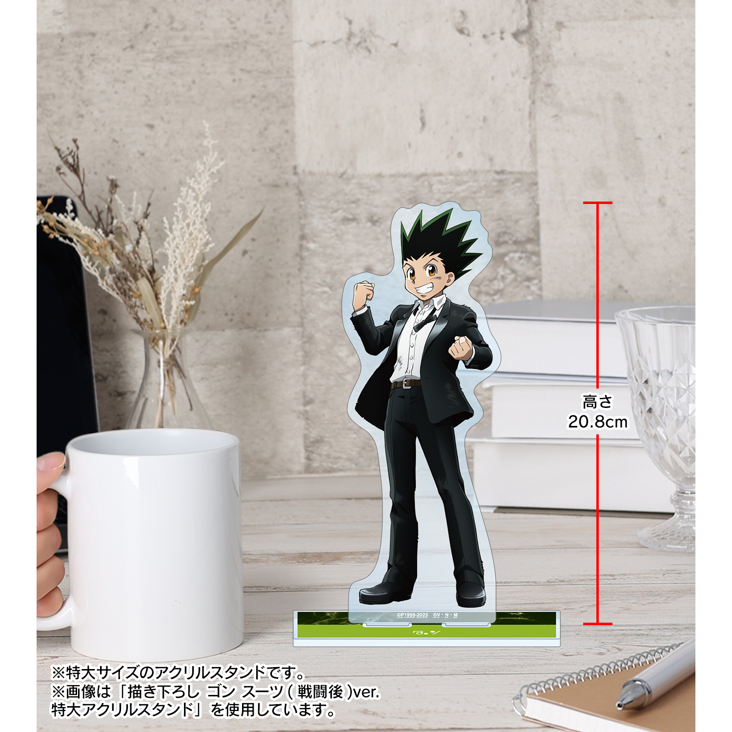 HUNTER×HUNTER_描き下ろし シャルナーク スーツ(戦闘後)ver. 特大