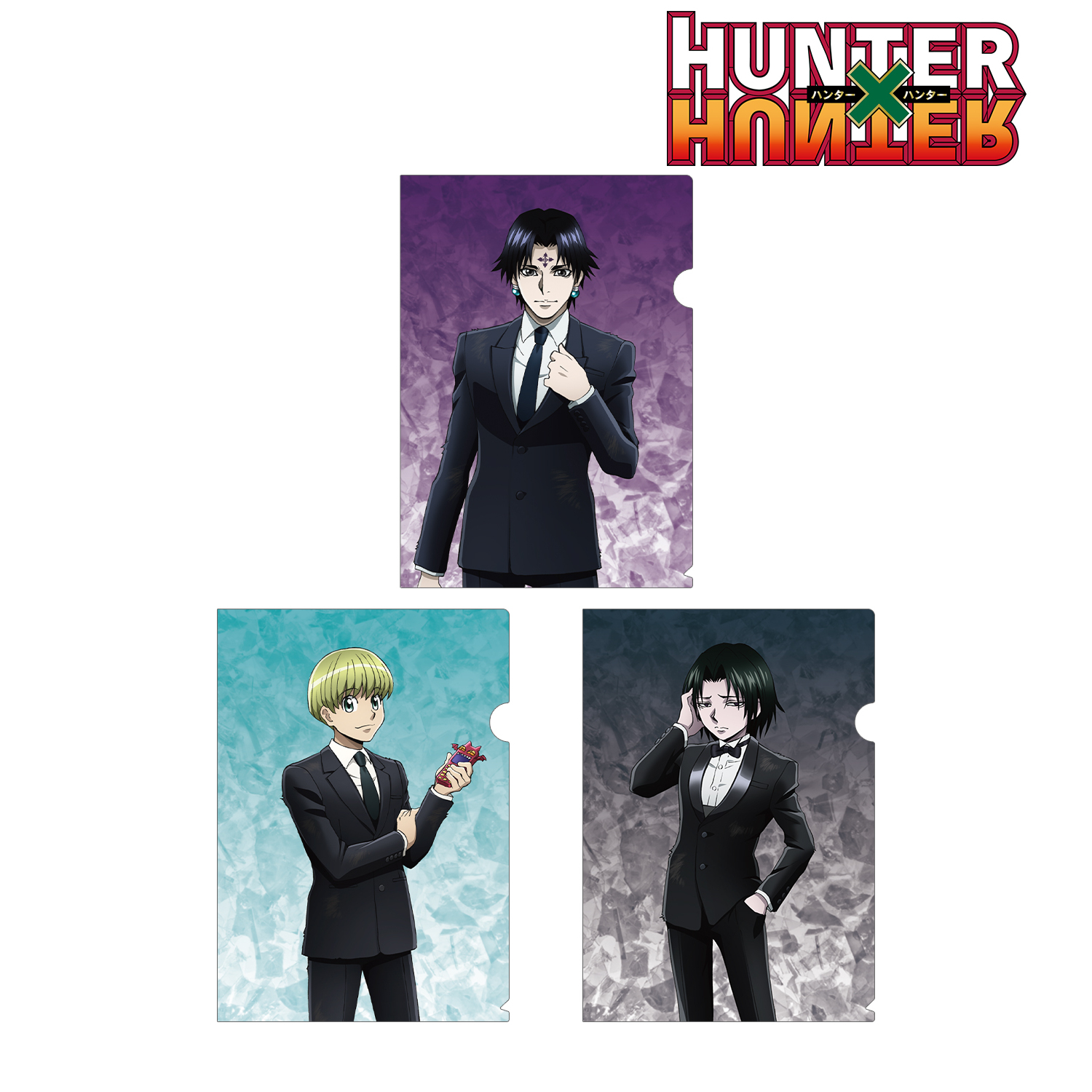HUNTER×HUNTER_描き下ろし スーツ(戦闘後)ver. A4クリアファイル3枚セット