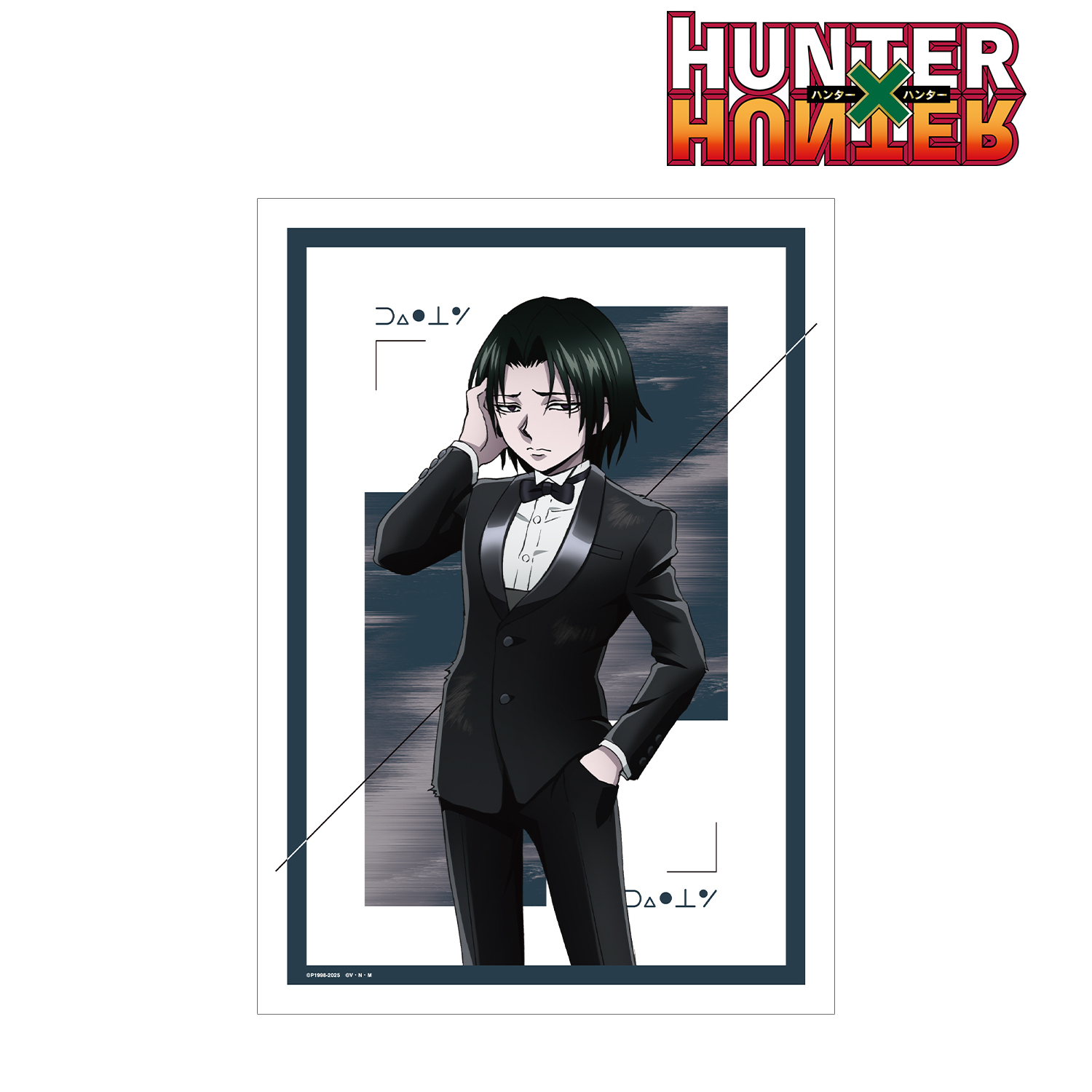 HUNTER×HUNTER_描き下ろし フェイタン スーツ(戦闘後)ver. A3マット加工ポスター
