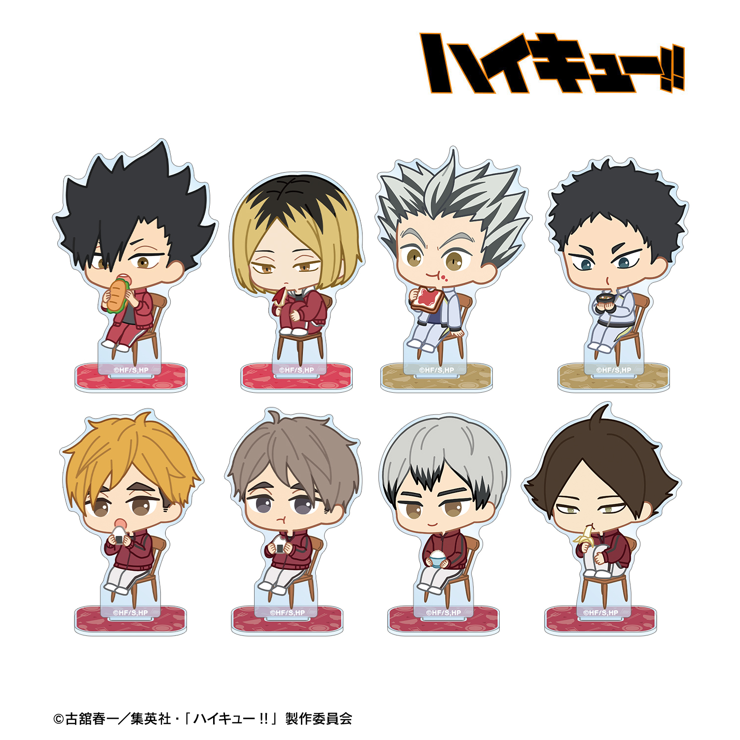 ハイキュー!!_トレーディング ちびキャラ モーニングver. アクリルスタンド ver.B(単位/コンプリートBOX)【BOX/8パック入り】