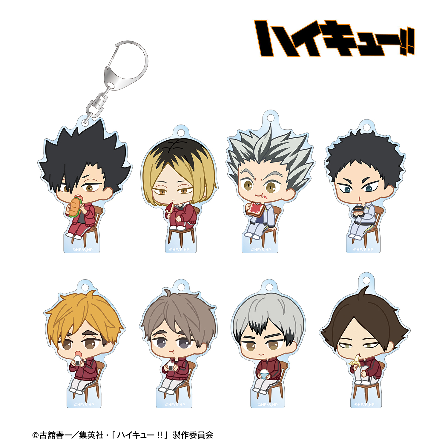 ハイキュー!!_トレーディング ちびキャラ モーニングver. アクリルキーホルダー ver.B(単位/コンプリートBOX)【BOX/8パック入り】