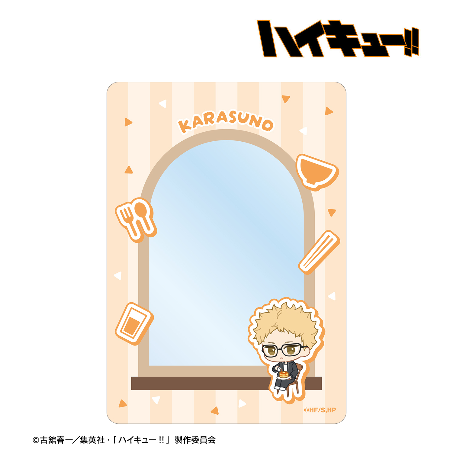 ハイキュー!!_月島 蛍 ちびキャラ モーニングver. B8硬質カードケース