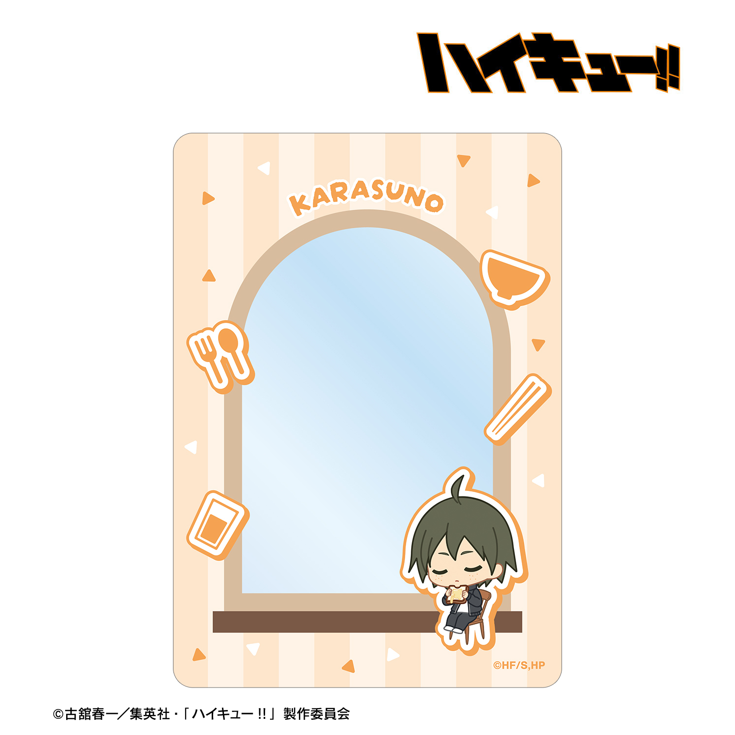 ハイキュー!!_山口 忠 ちびキャラ モーニングver. B8硬質カードケース