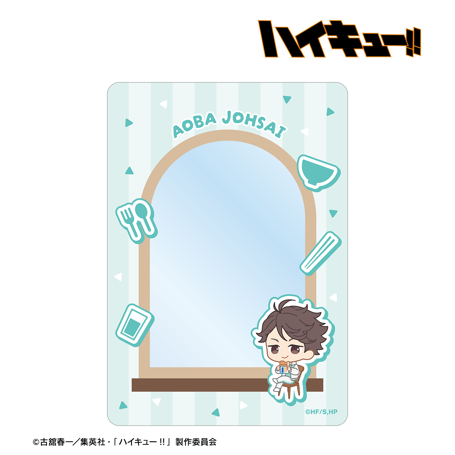 ハイキュー!!_及川 徹 ちびキャラ モーニングver. B8硬質カードケース