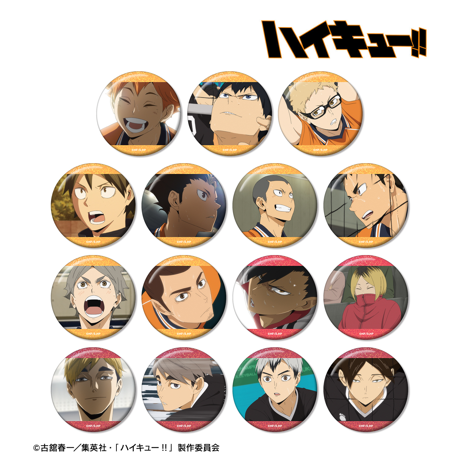 ハイキュー!!_トレーディング場面写ホログラム缶バッジ(単位/コンプリートBOX)【BOX/15パック入り】