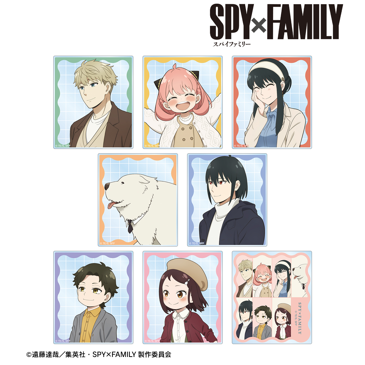 SPY×FAMILY_描き下ろし 歩みver. トレーディングアクリルカード(単位/コンプリートBOX)【BOX/8パック入り】
