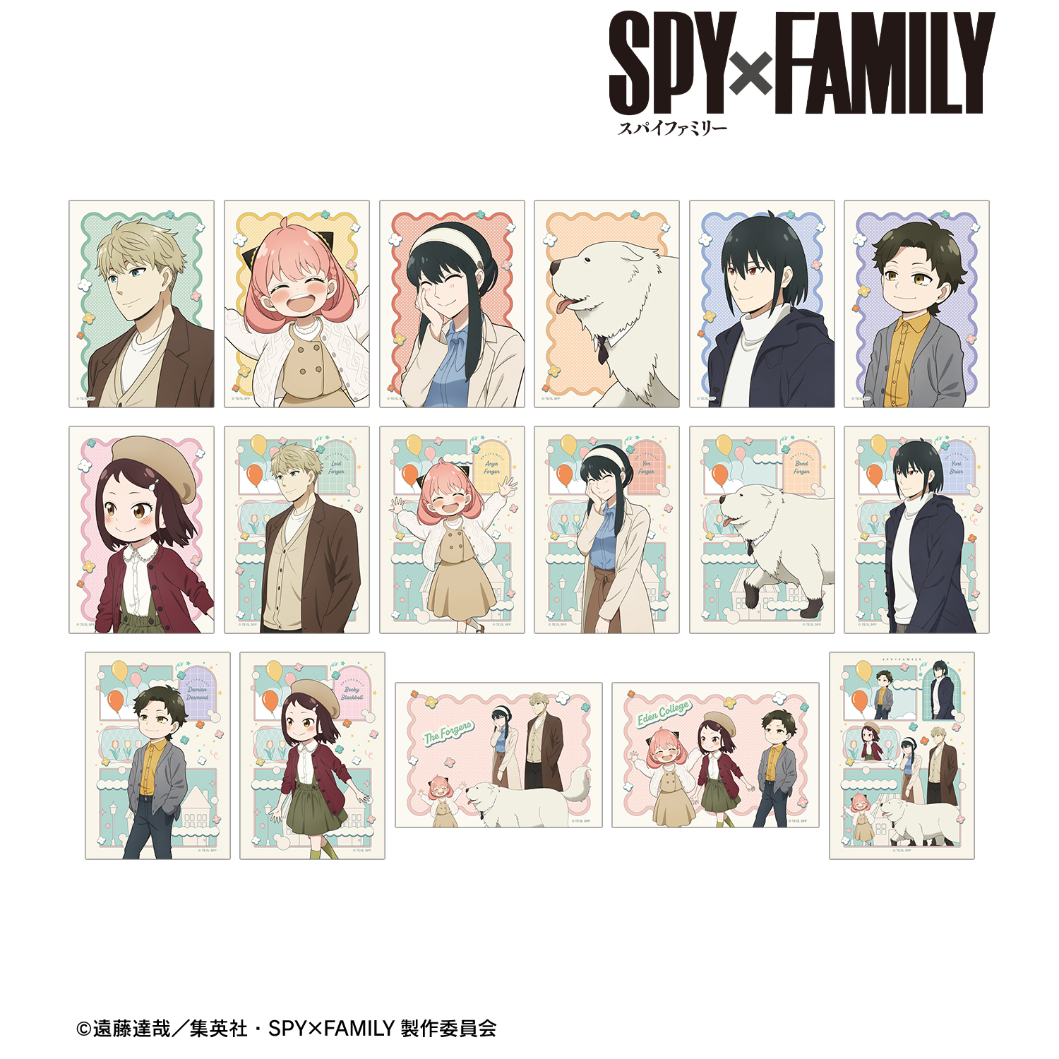 SPY×FAMILY_描き下ろし 歩みver. トレーディングブロマイド(単位/コンプリートBOX)【BOX/17パック入り】