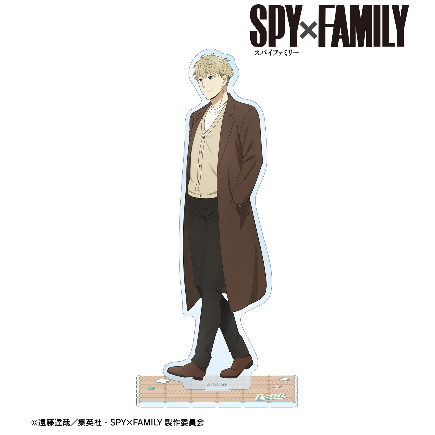 SPY×FAMILY_描き下ろし ロイド・フォージャー 歩みver. BIGアクリル