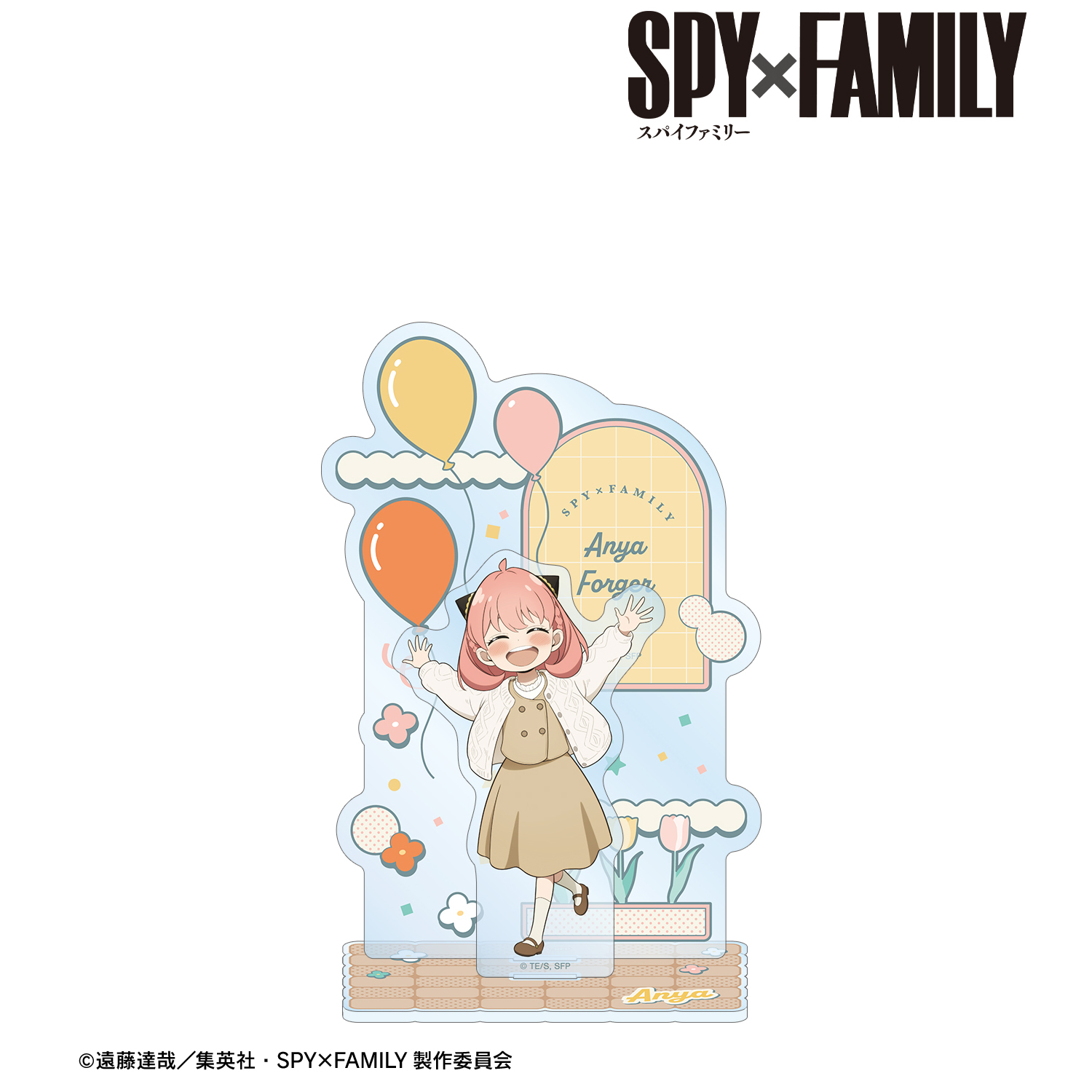 SPY×FAMILY アクリルスタンド vol.5 | j-hobby Collection