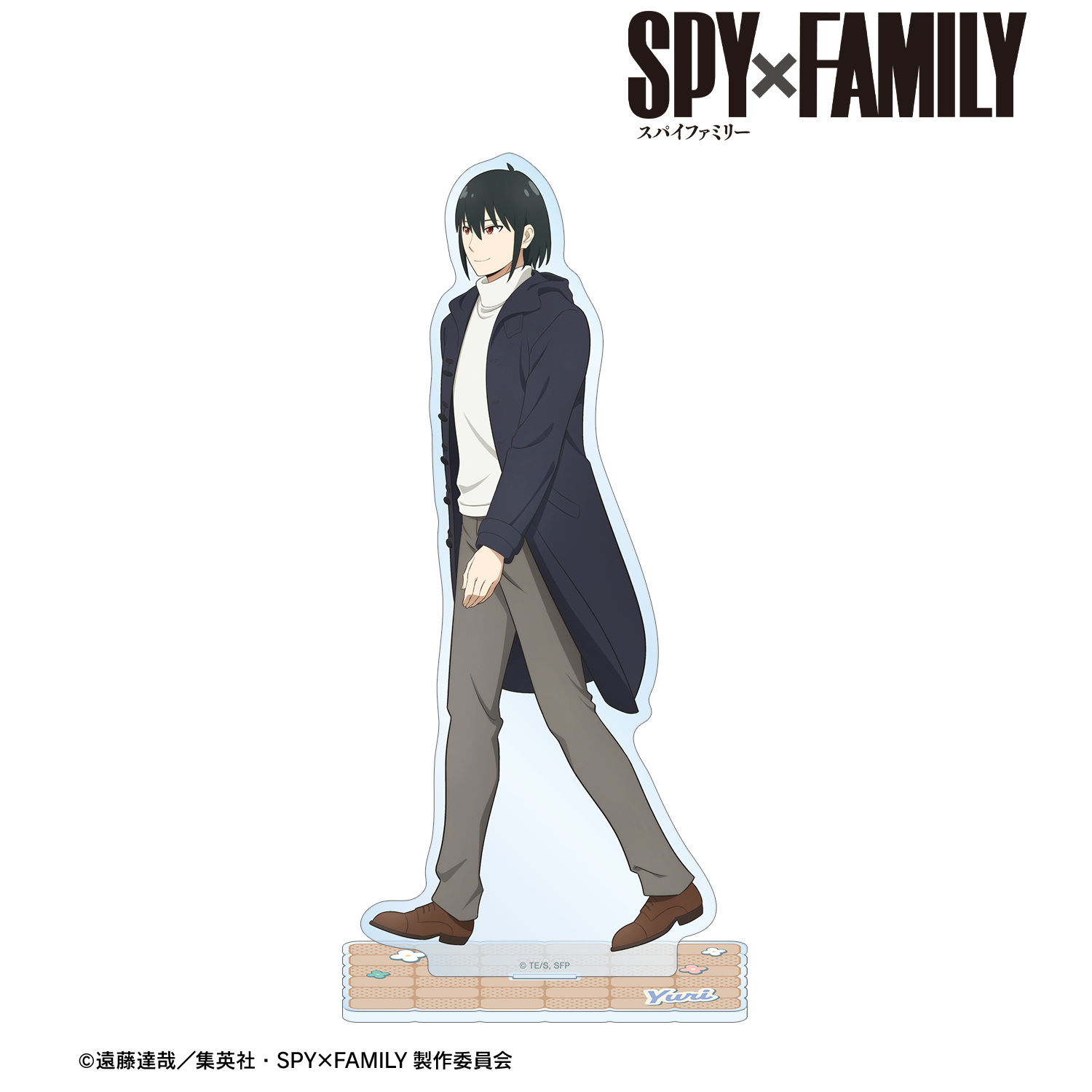 SPY×FAMILY_描き下ろし ユーリ・ブライア 歩みver. BIGアクリルスタンド