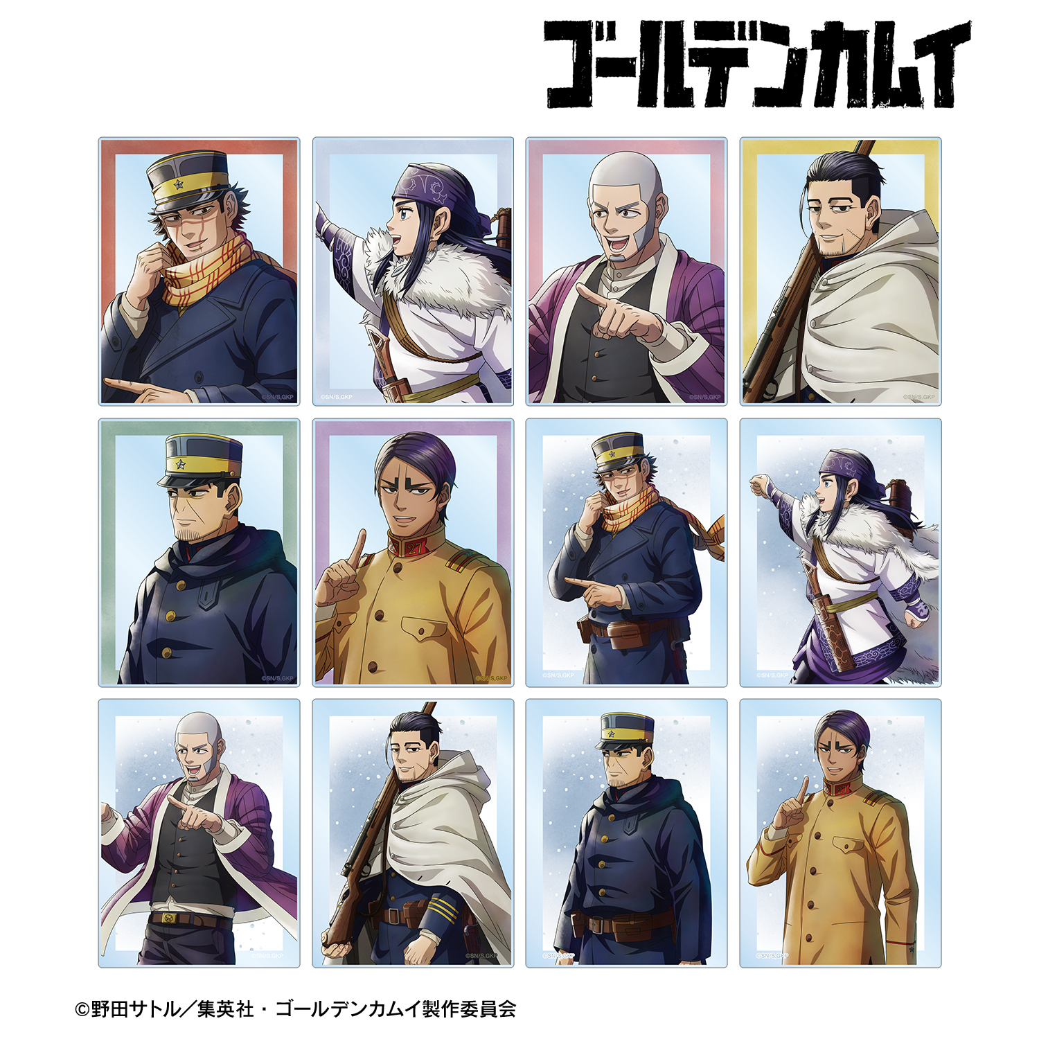 ゴールデンカムイ_描き下ろし 歩みver. トレーディングアクリルカード(単位/コンプリートBOX)【BOX/12パック入り】