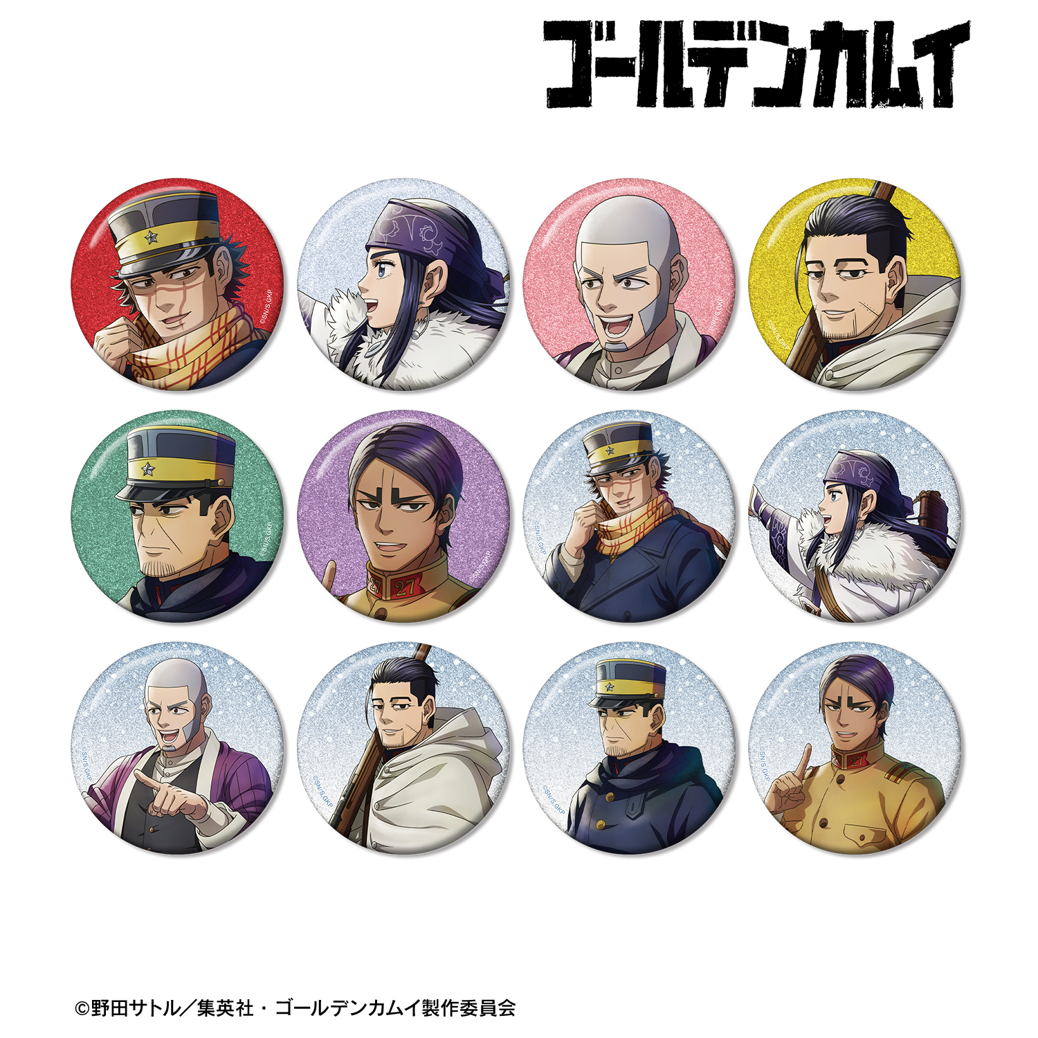 ゴールデンカムイ_描き下ろし 歩みver. トレーディンググリッター缶バッジ(単位/コンプリートBOX)【BOX/12パック入り】