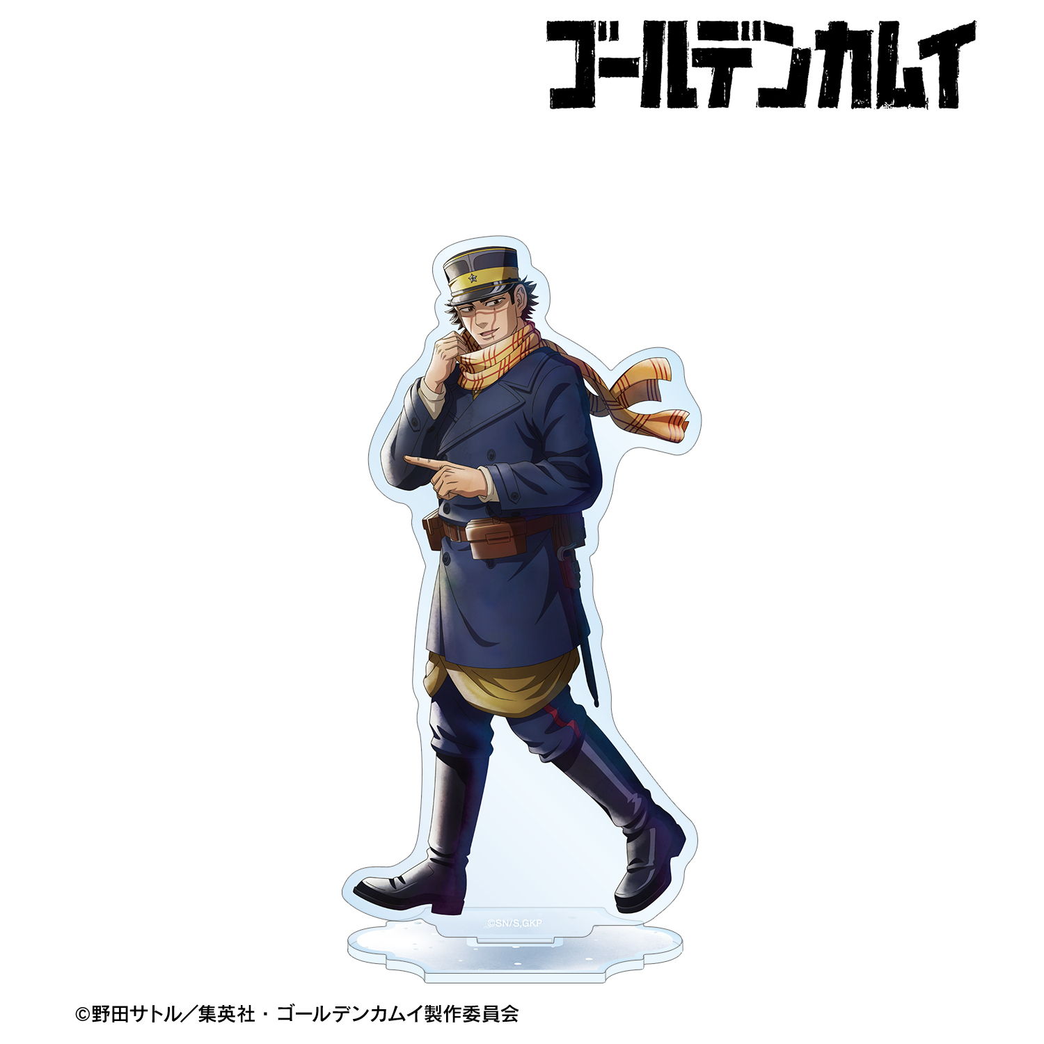 ゴールデンカムイ_描き下ろし 杉元佐一 歩みver. BIGアクリルスタンド