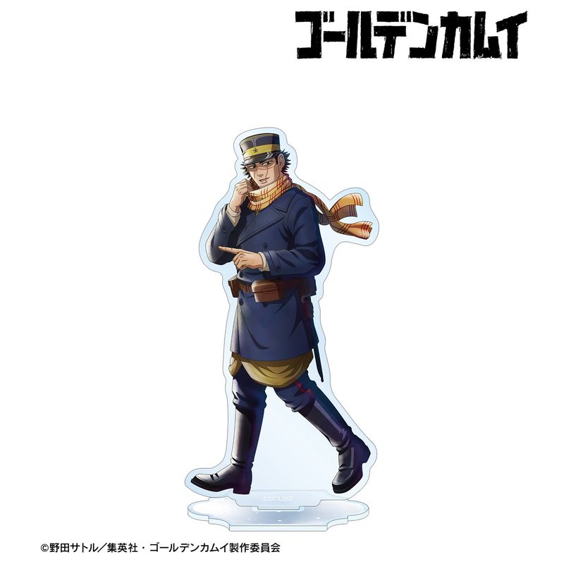 ゴールデンカムイ_描き下ろし 杉元佐一 歩みver. BIGアクリルスタンド