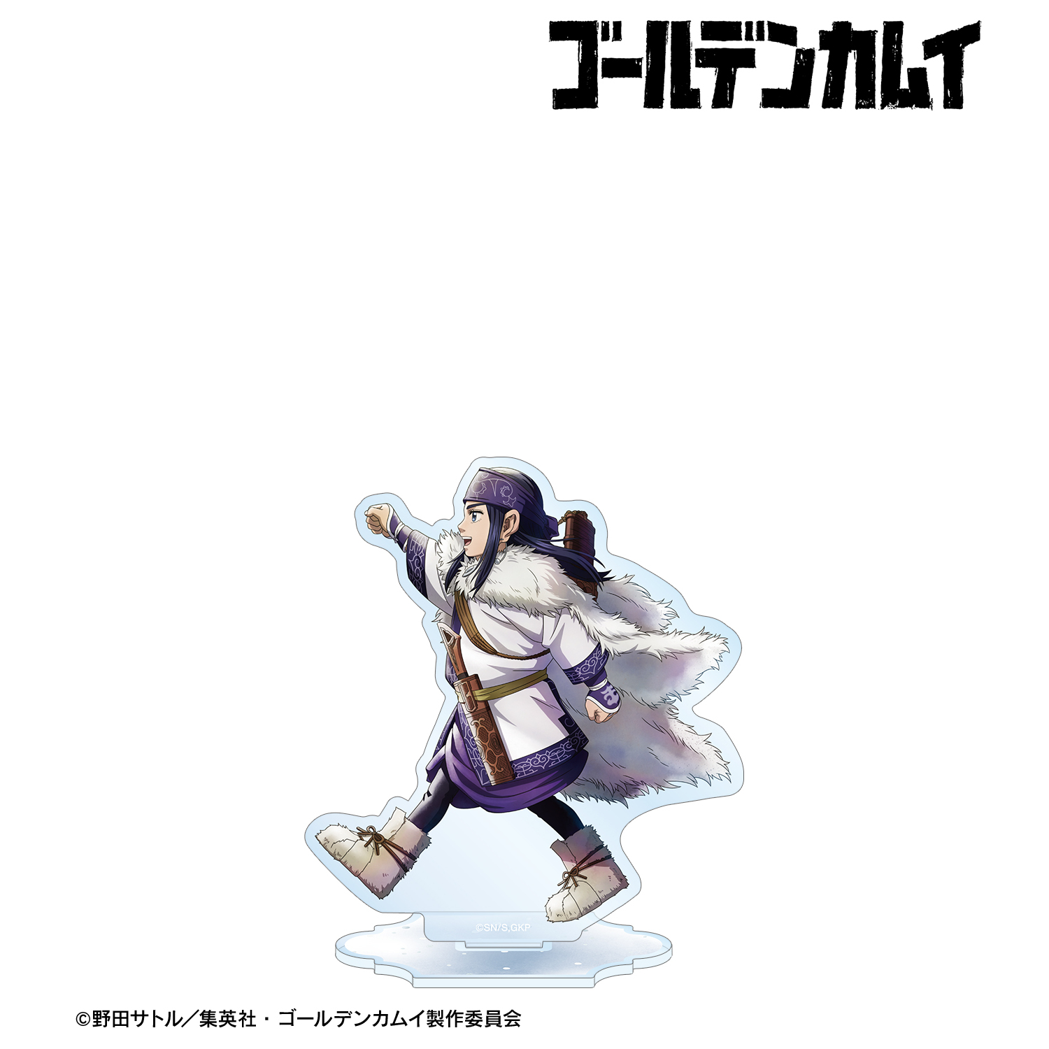 ゴールデンカムイ_描き下ろし アシ?パ 歩みver. BIGアクリルスタンド