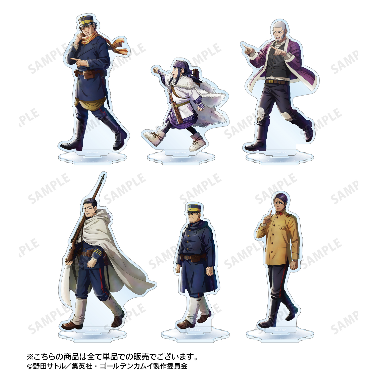 ゴールデンカムイ_描き下ろし 尾形百之助 歩みver. BIGアクリル