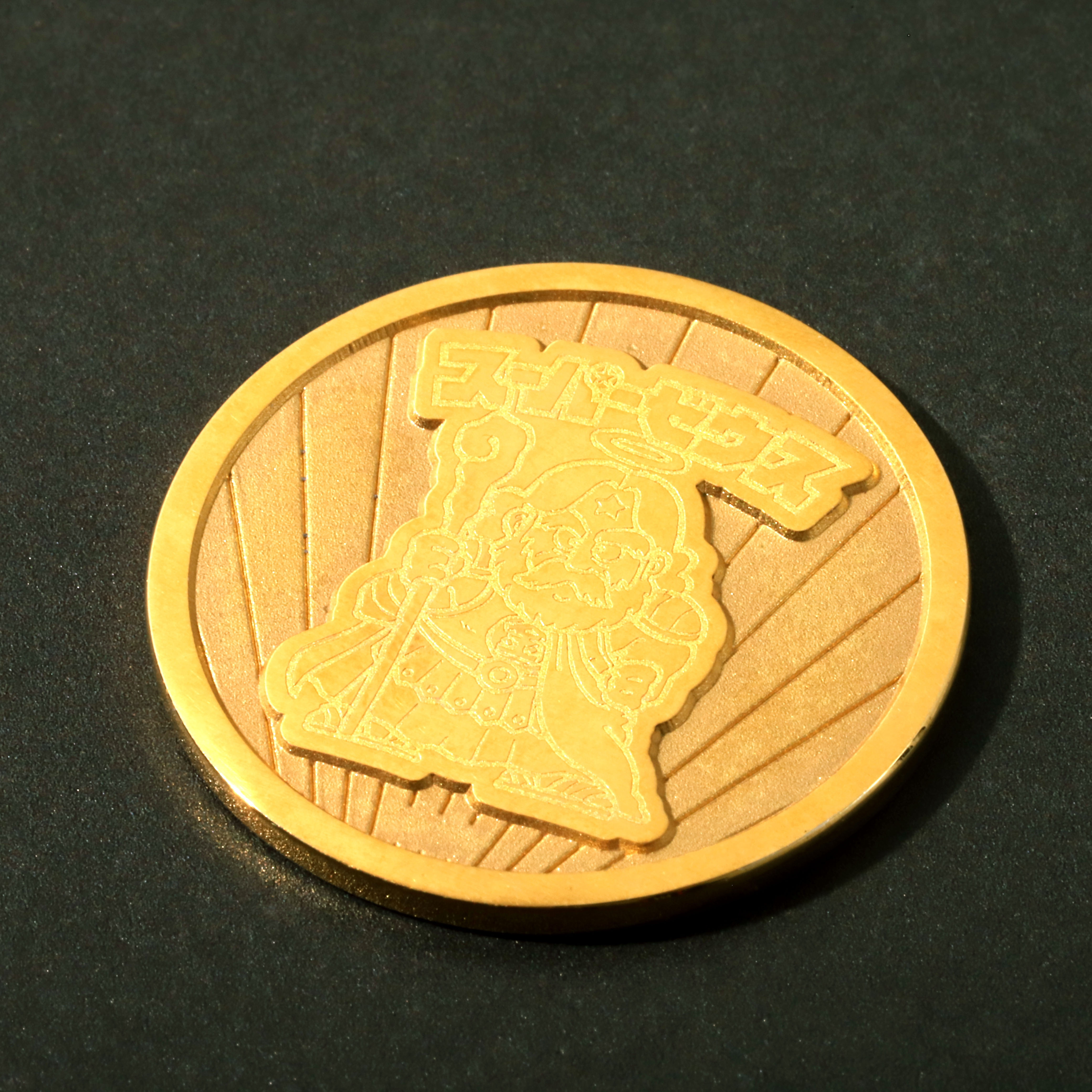 ビックリマン_純金コイン／スーパーゼウス | 公式グッズ・公式ライセンス商品専門 | colleize（コレイズ） | 公式グッズ・公式ライセンス商品専門  | colleize（コレイズ）