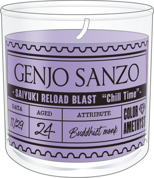 最遊記RELOAD BLAST_アロマキャンドル／玄奘三蔵