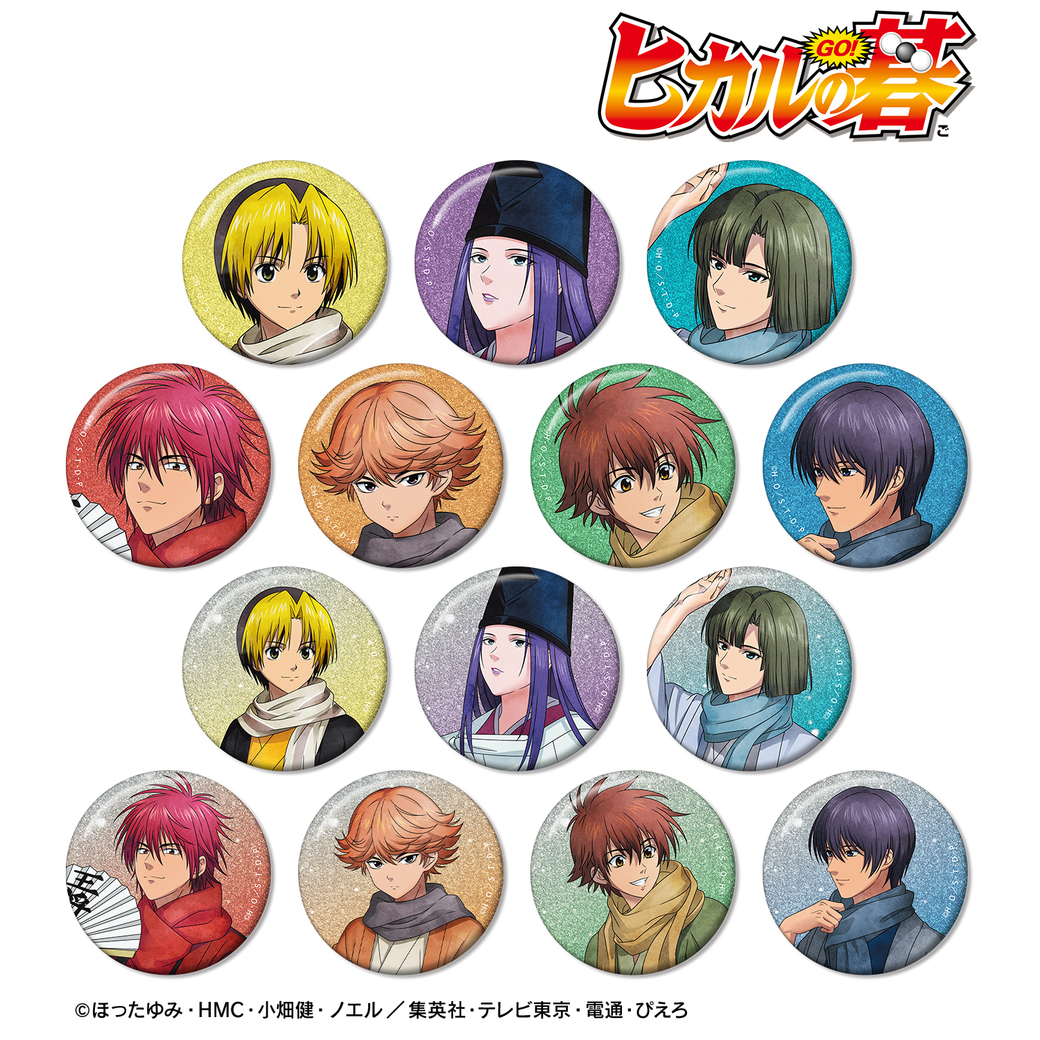 ヒカルの碁_描き下ろし 冬の歩み・和装ver. トレーディンググリッター缶バッジ(単位/コンプリートBOX)【BOX/14パック入り】