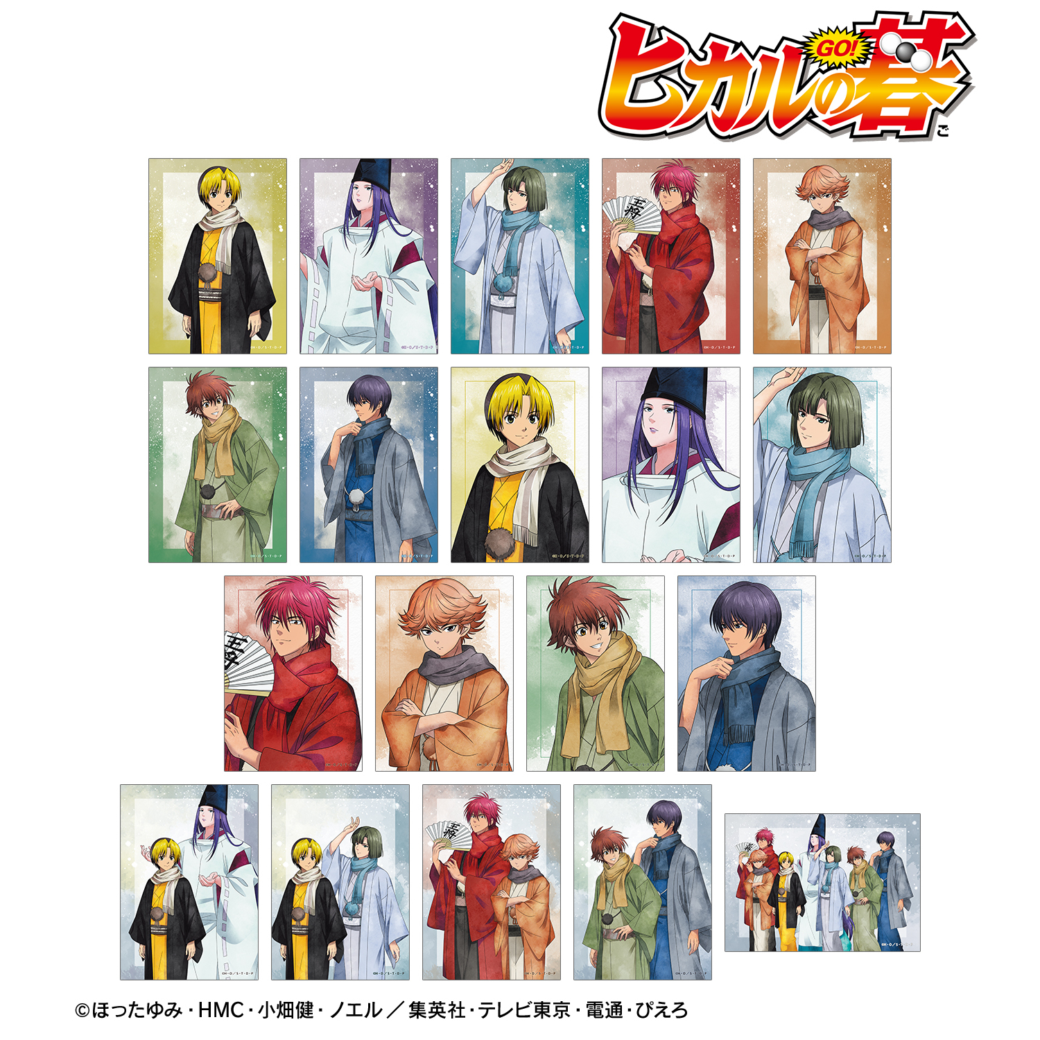 ヒカルの碁_描き下ろし 冬の歩み・和装ver. トレーディングブロマイド(単位/コンプリートBOX)【BOX/19パック入り】