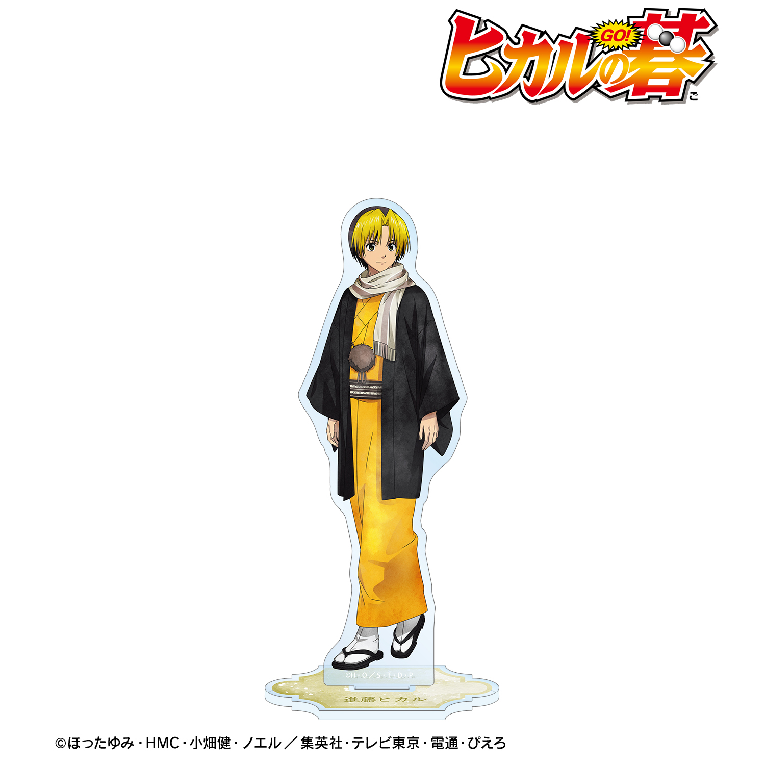 ヒカルの碁_描き下ろし 進藤ヒカル 冬の歩み・和装ver. BIGアクリルスタンド