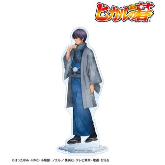 ヒカルの碁_ねんどろいど 塔矢アキラ | 公式グッズ・公式ライセンス