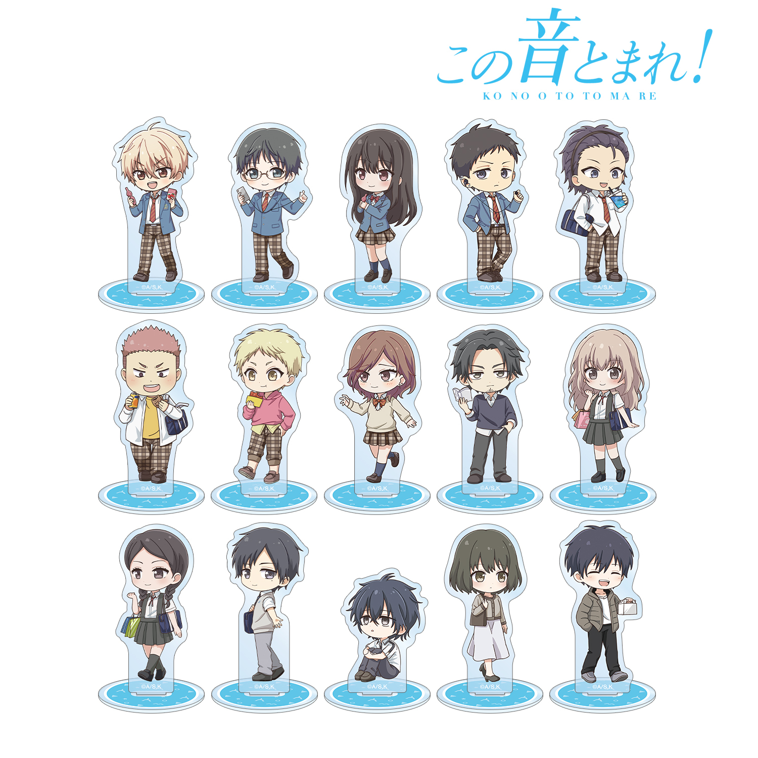 この音とまれ！_トレーディング ちびキャラ 放課後ver. アクリルスタンド(単位/コンプリートBOX)【BOX/15パック入り】